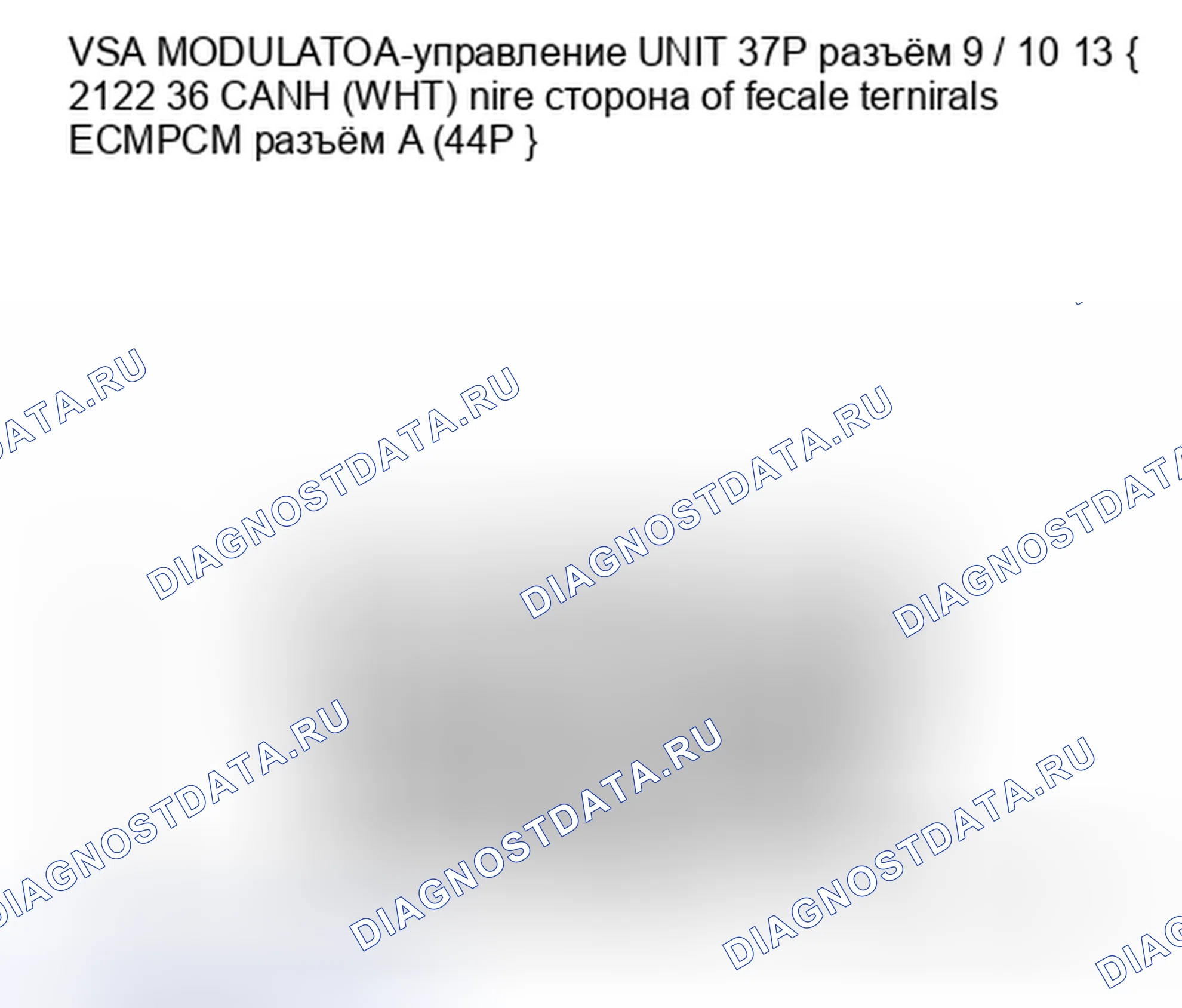 Рис. 865. Honda Civic VIII рестайлинг