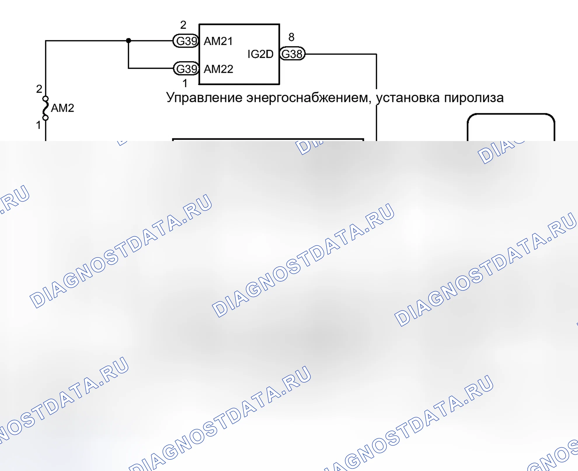 Рис. 129: электросхема. Honda Accord VII