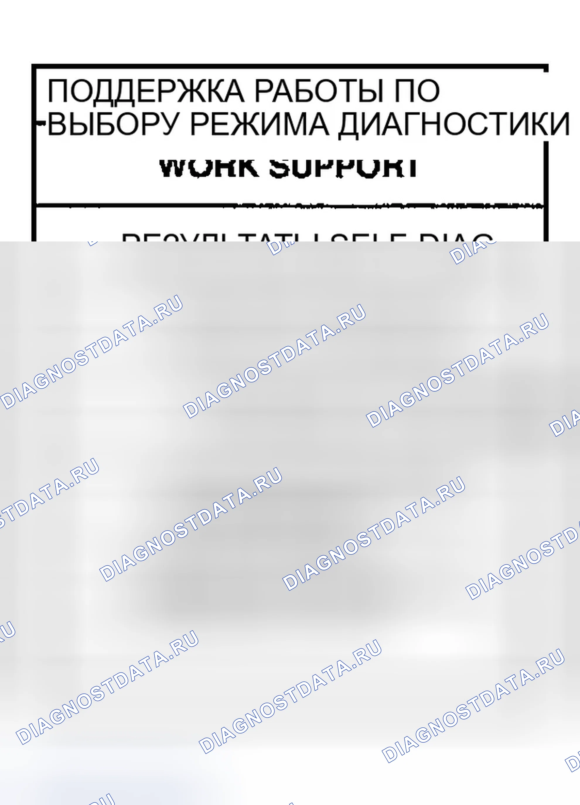 Рис. 110. Infiniti I35 II