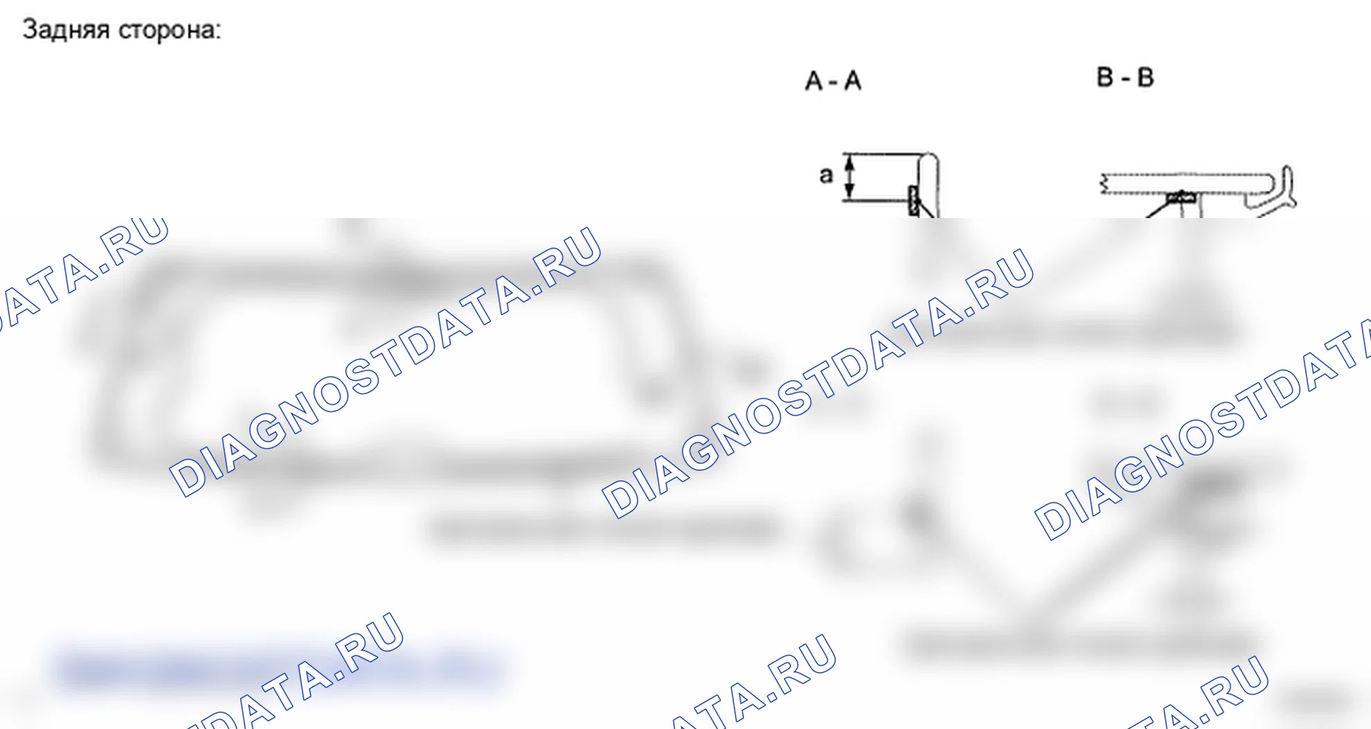 Рис. 151. Toyota Land Cruiser 200