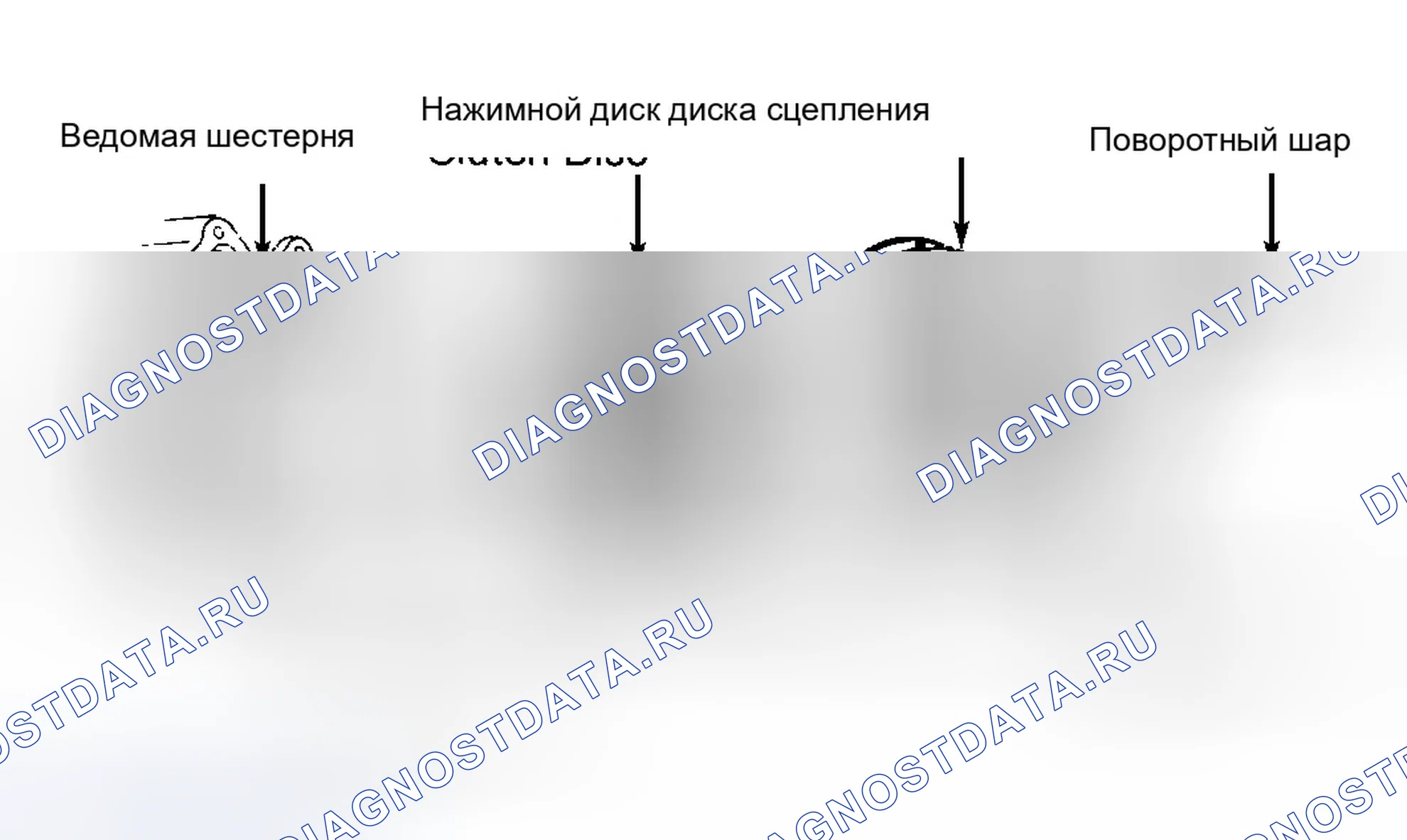 Рис. 1: Демонтаж. Ford Mustang IV