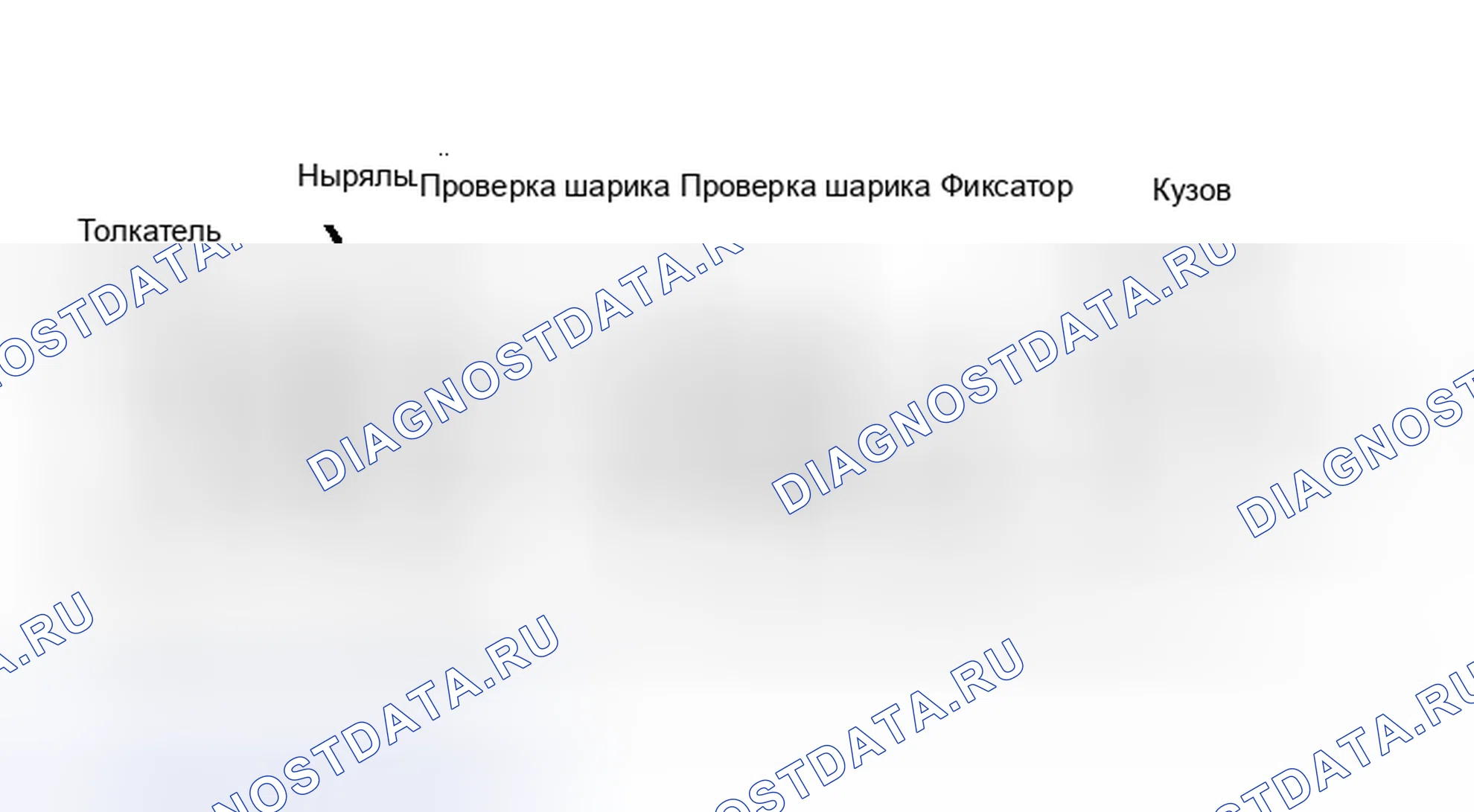 Рис. 19: Гидравлический подъемник в сборе. Сервисные подъемники только как комплектные сборки.. GMC S15 Pickup 