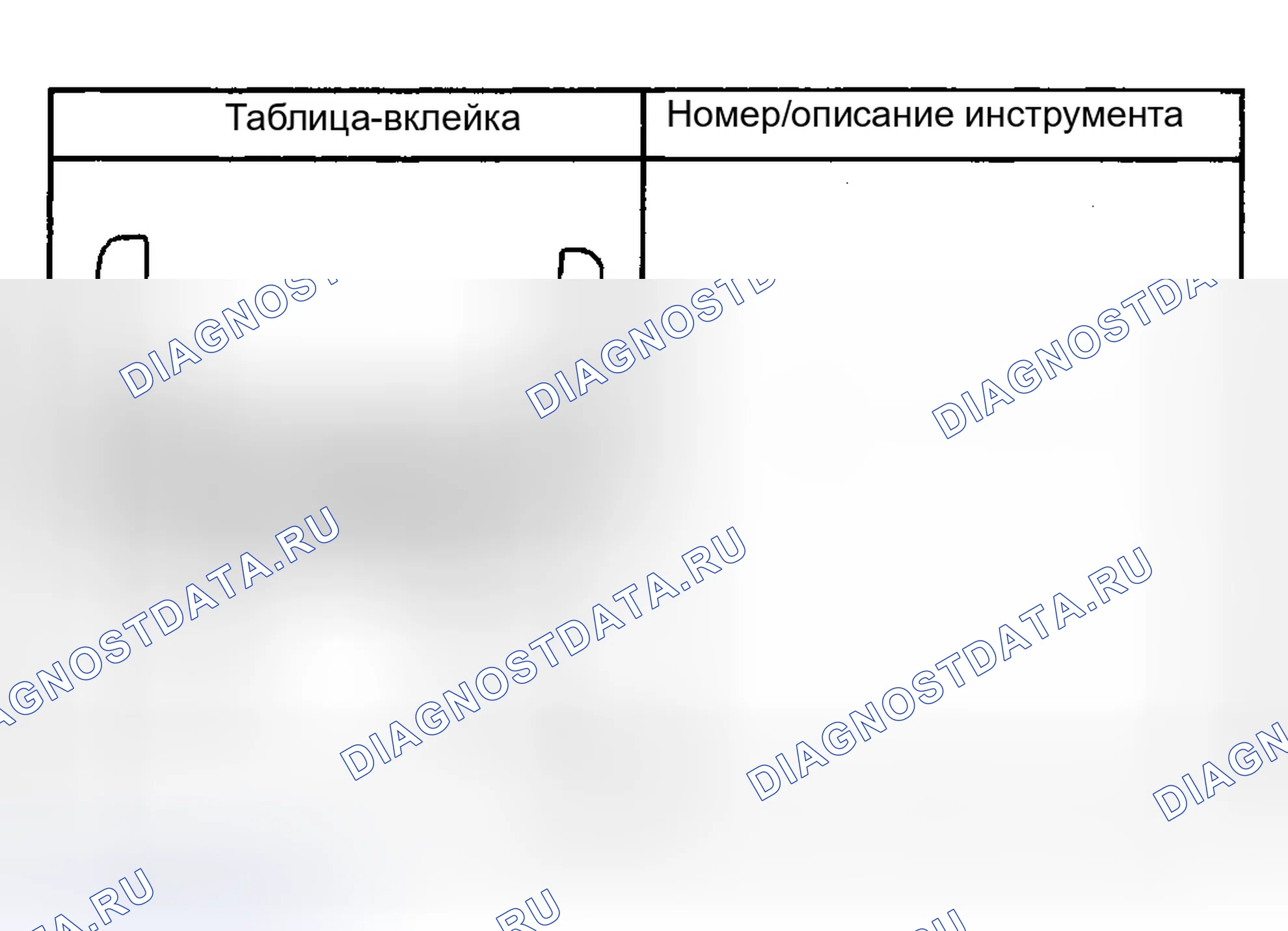 Рис. 106. Mercedes-Benz Citan W420