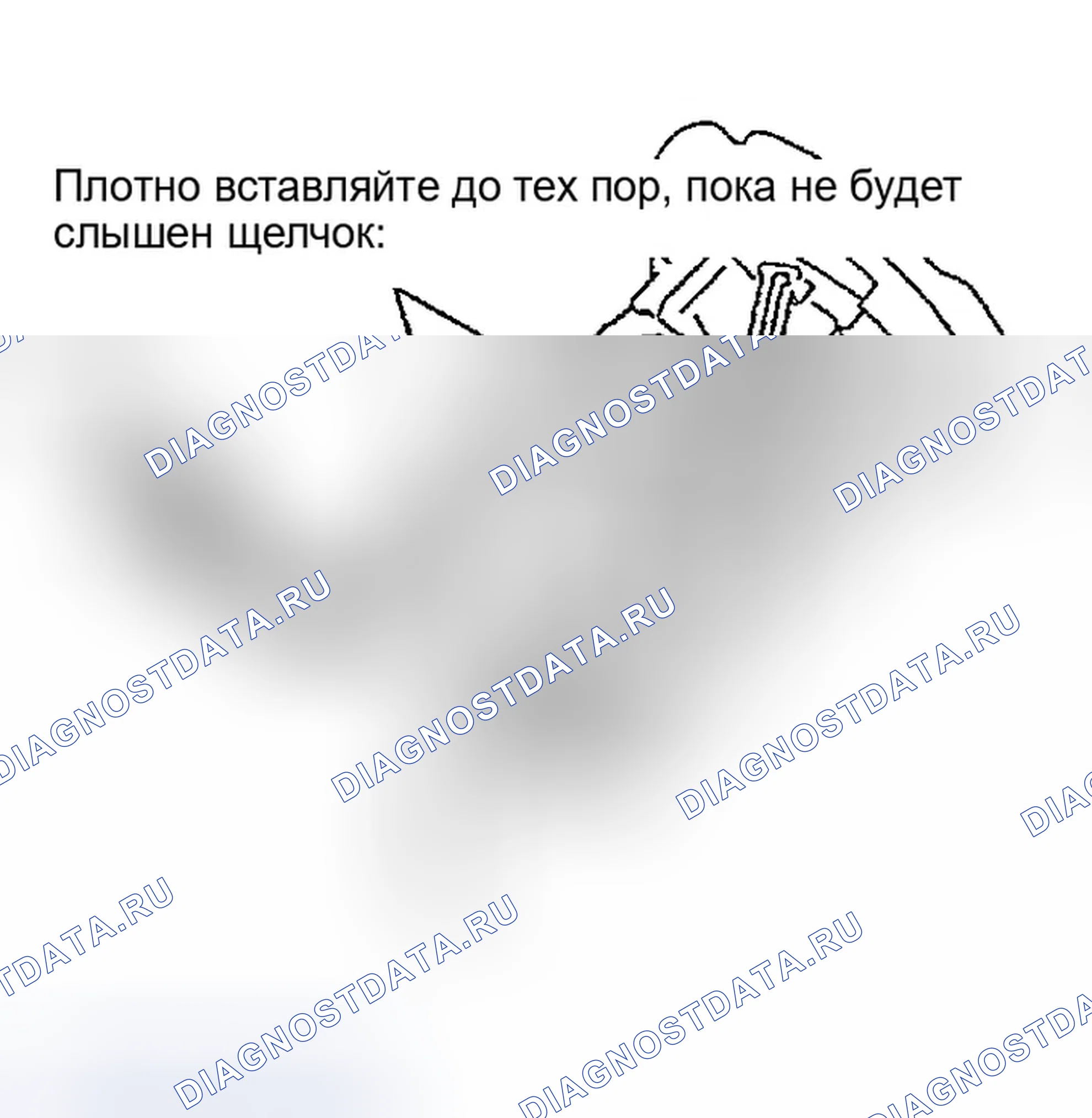 Рис. 84: Основной и вспомогательный датчики уровня топлива. Infiniti G35 III
