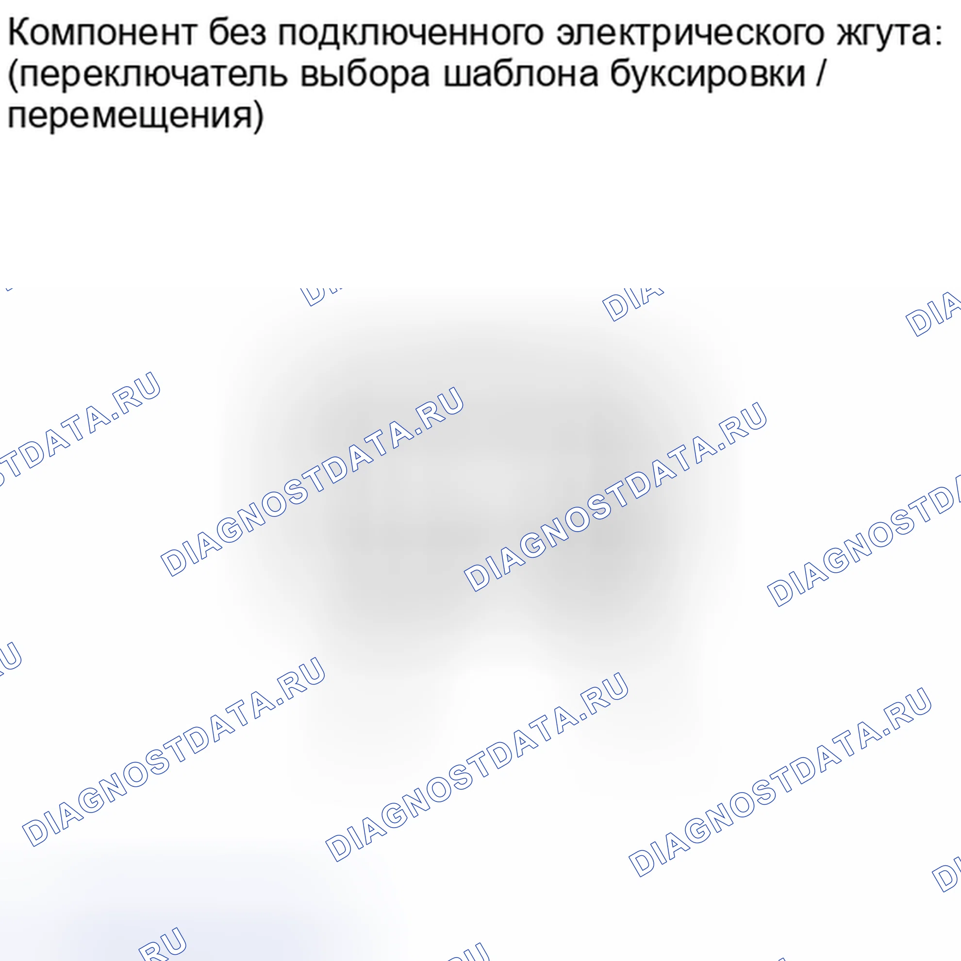 Рис. 1794: ПОРЯДОК ВЫПОЛНЕНИЯ РАБОТ. Toyota Sequoia II рестайлинг
