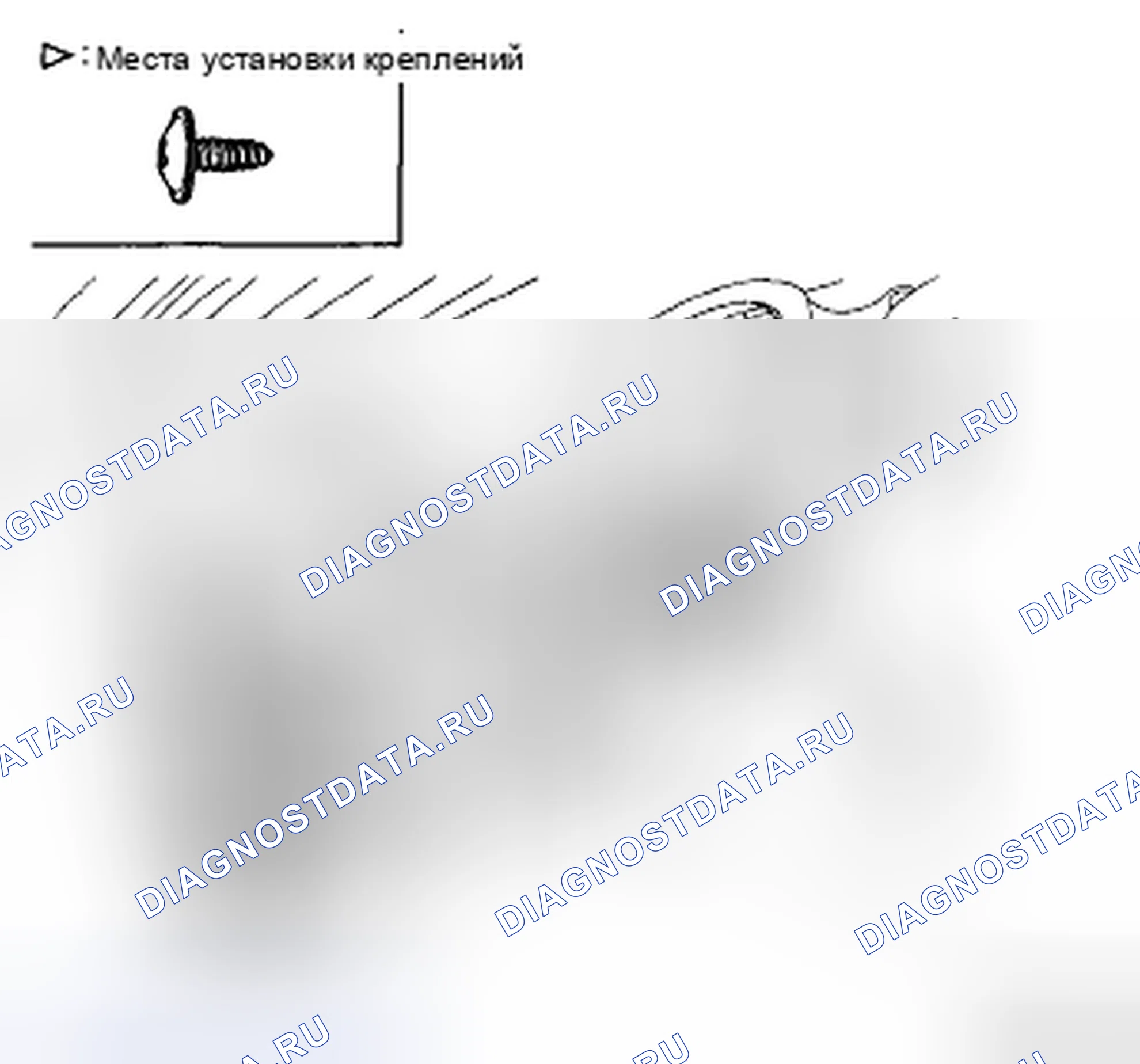 Рис. 21: ВОДИТЕЛЬСКИЕ. Kia Magentis II