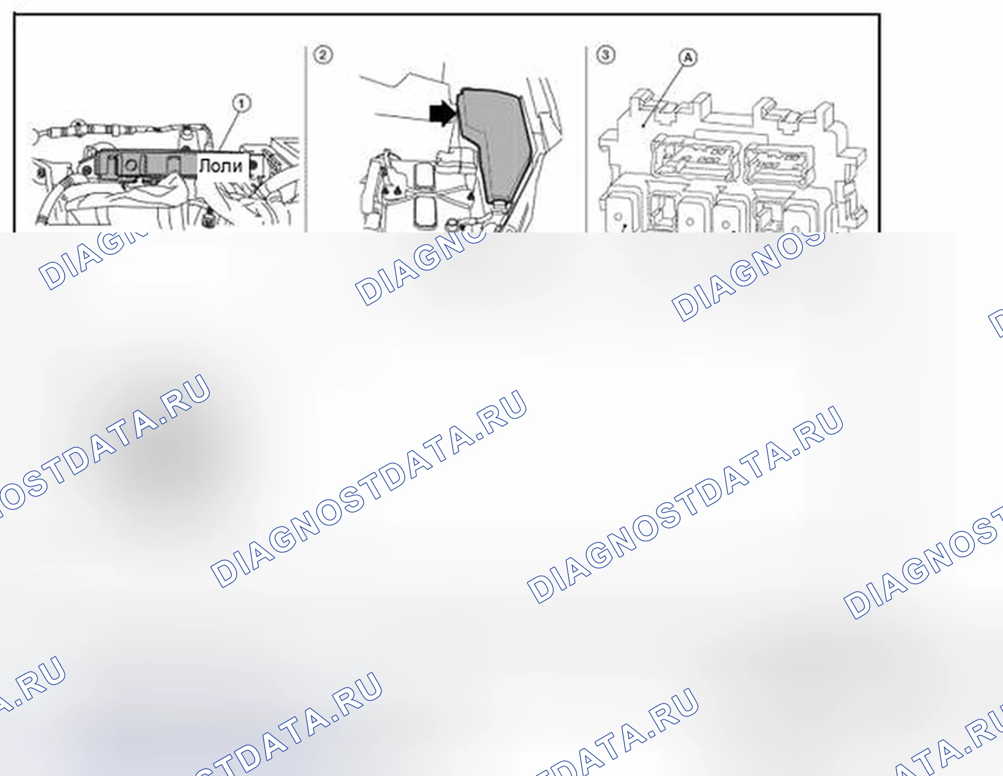 Рис. 138: Расположение компонентов. Nissan Altima L32 рестайлинг