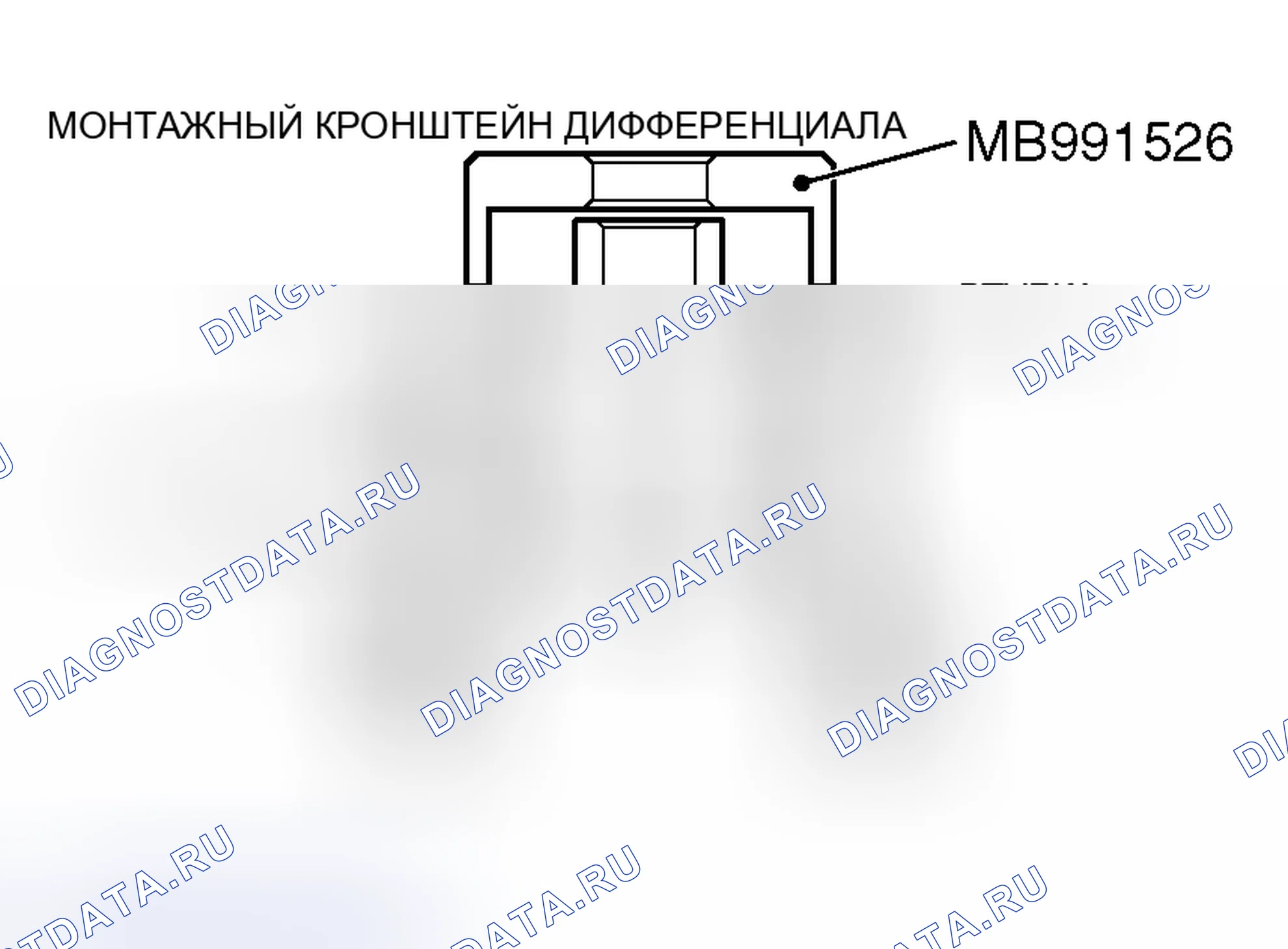 Рис. 139. Mitsubishi Endeavor I