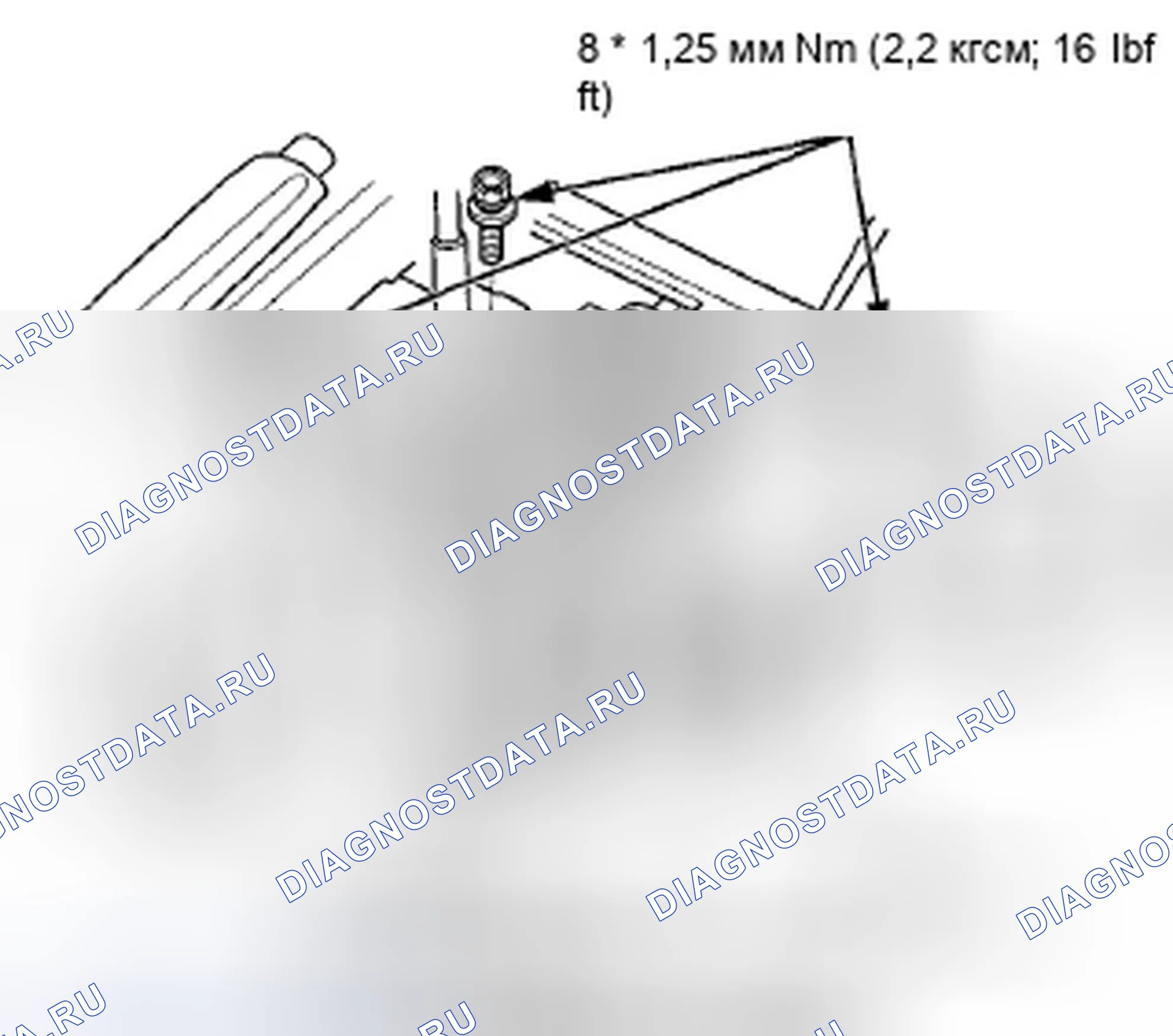 Рис. 376. Honda Accord VIII