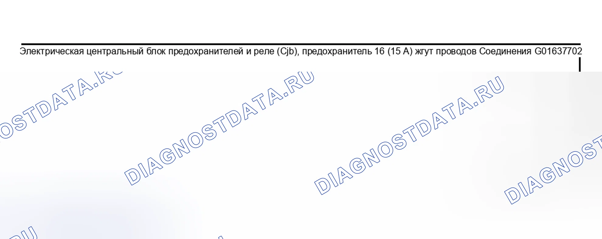 Рис. 23: Инспекция и проверка. Hyundai ix20 I рестайлинг