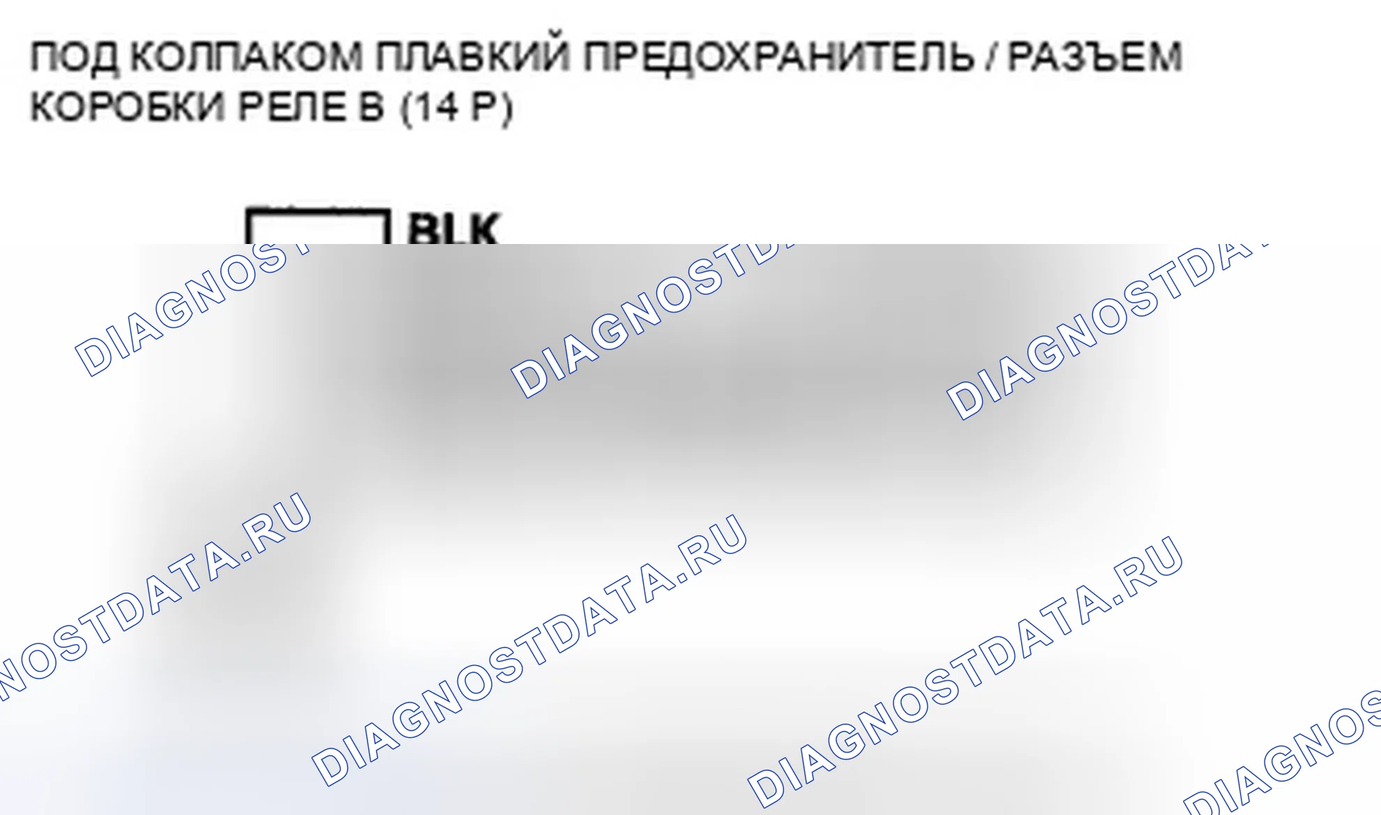 Рис. 19. Honda Crosstour I