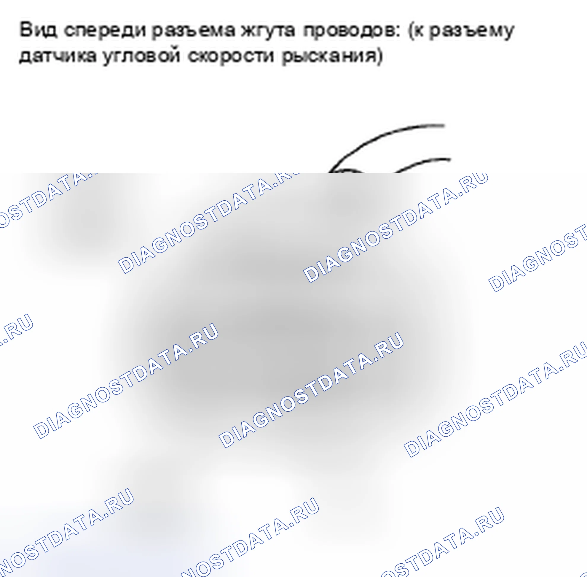 Рис. 68. Toyota Corolla X