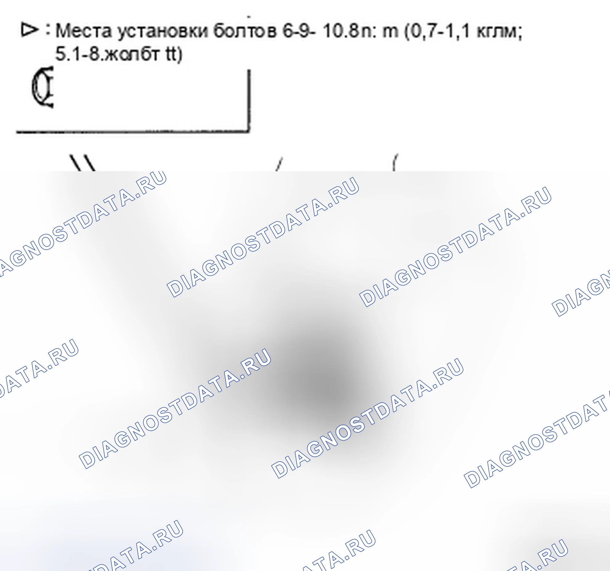 Рис. 26: ЗАМЕНА ЦИЛИНДРА КЛЮЧА. Hyundai Accent III