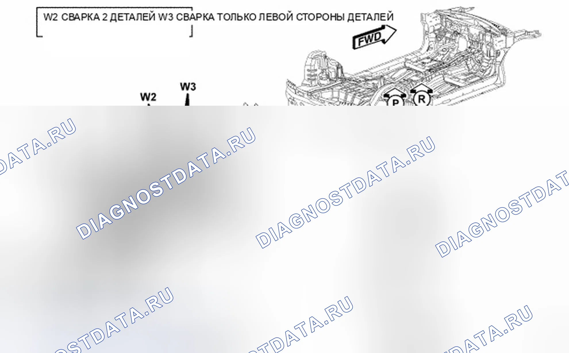 Рис. 513. Dodge Avenger II