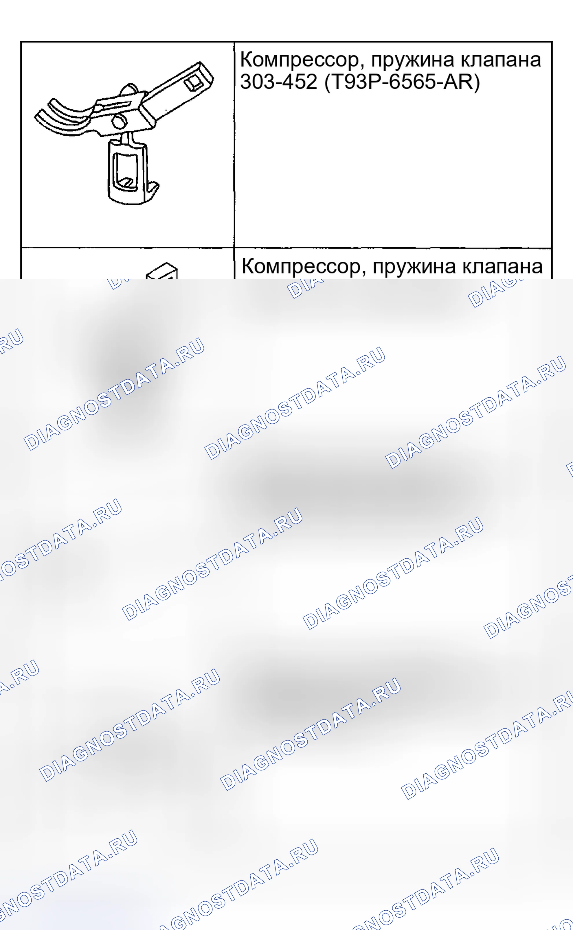 Рис. 81: Распределительный вал, клапанные пружины и уплотнения клапанов. Hyundai ix20 I рестайлинг