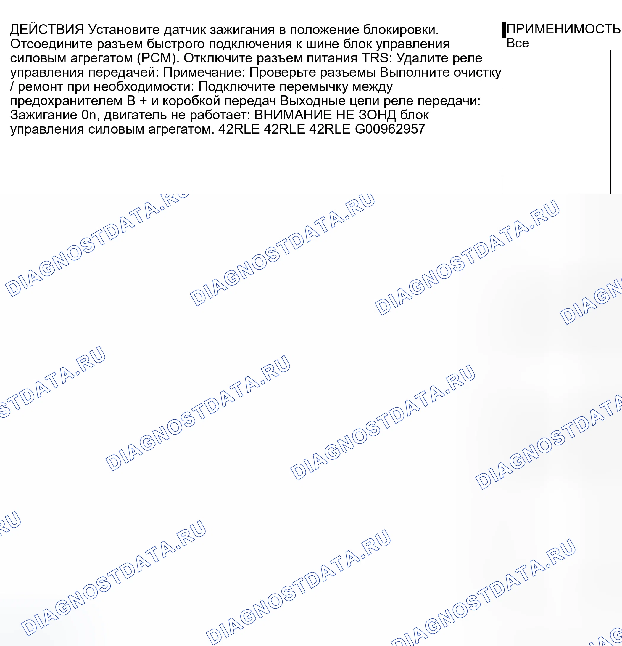 Рис. 307. Jeep Liberty I