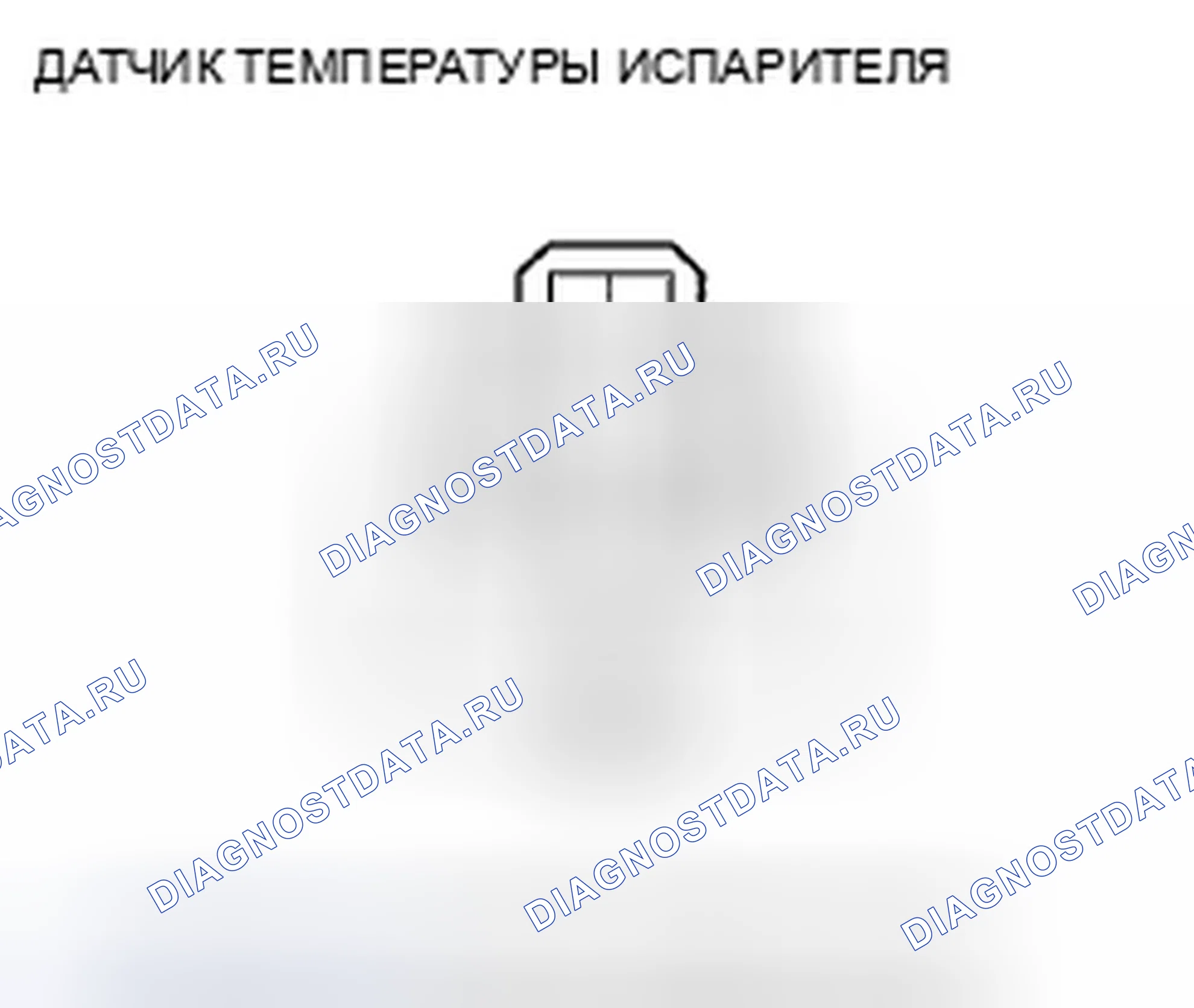 Рис. 76: Испытание датчика температуры испарителя. Honda Insight ZE2