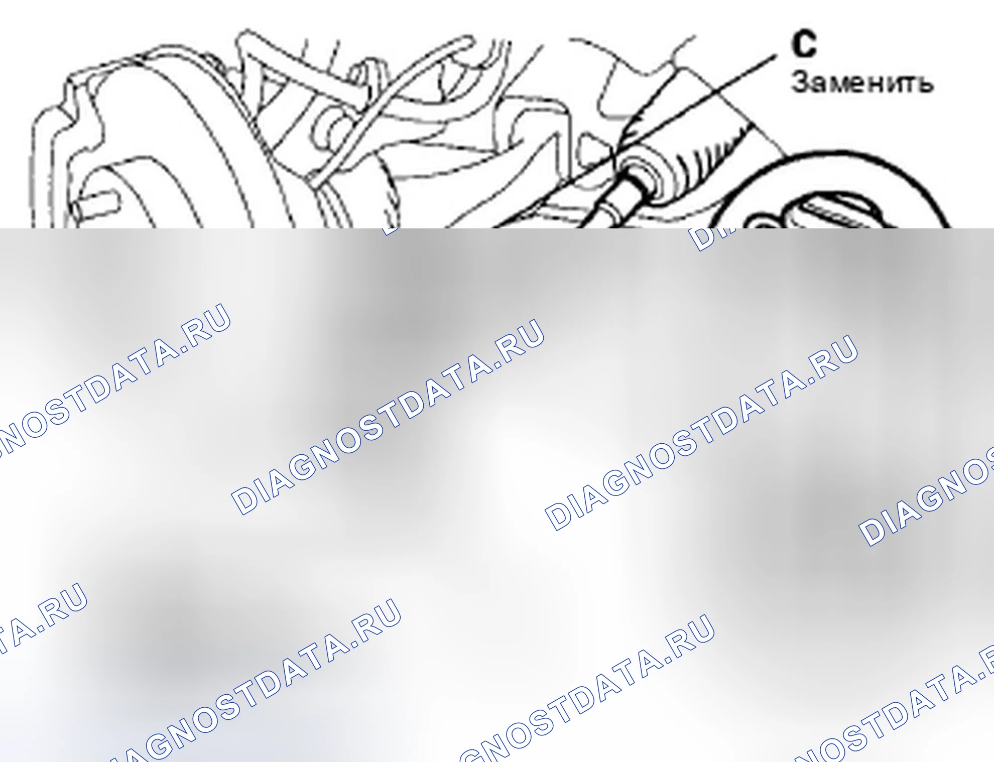Рис. 285. Honda Civic VIII рестайлинг