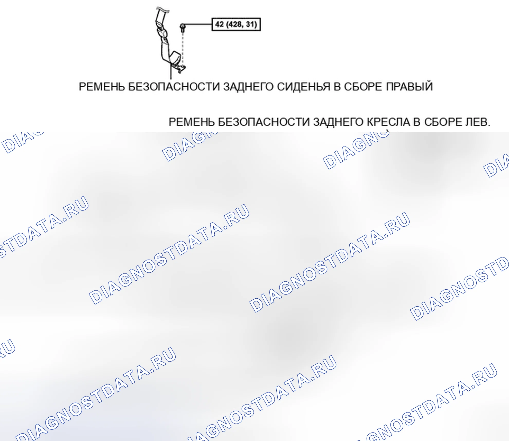 Рис. 125. Toyota Highlander II