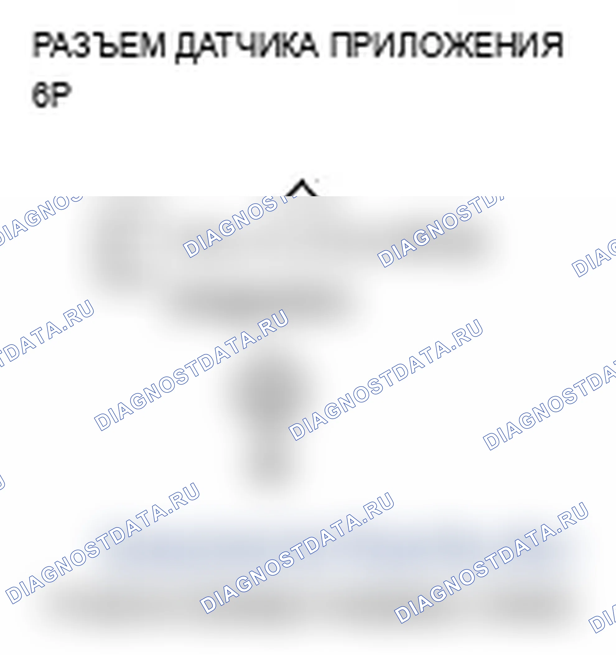 Рис. 46. Acura TL III рестайлинг