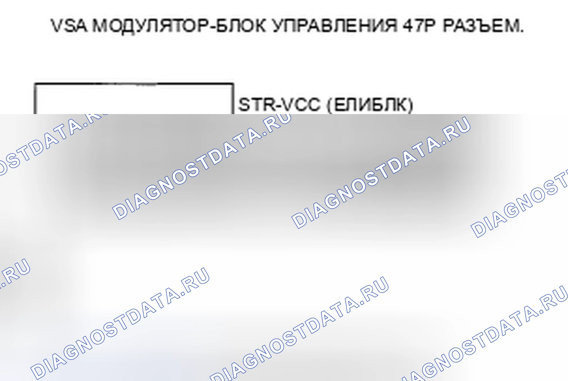 Рис. 17: расшифровка кода ошибки 64: Напряжение питания датчика. Honda Odyssey IV