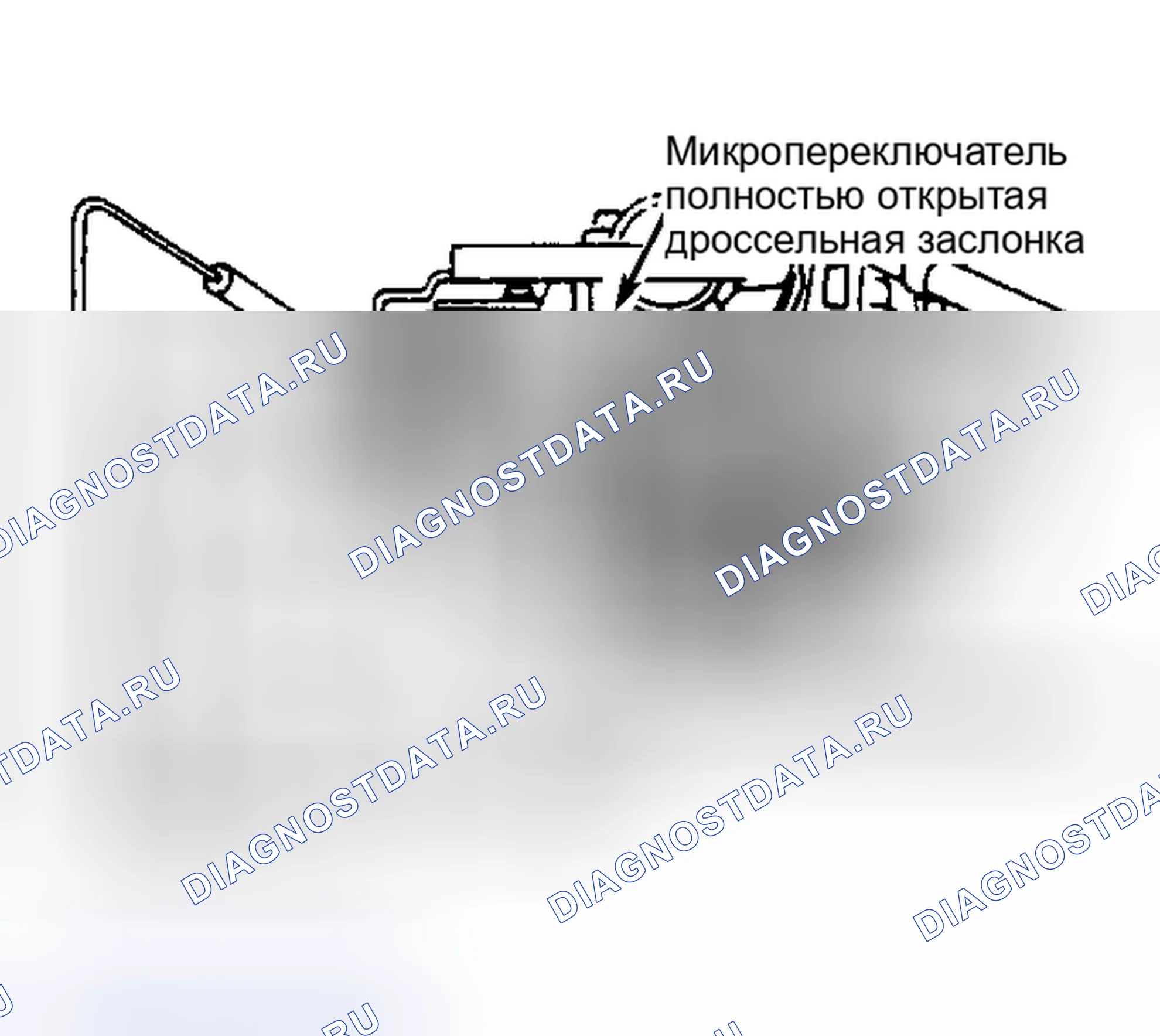 Рис. 18: МИКРОВЫКЛЮЧАТЕЛЬ ДРОССЕЛЬНОЙ ЗАСЛОНКИ С ШИРОКИМ ОТКРЫТИЕМ. Chevrolet Sprint I