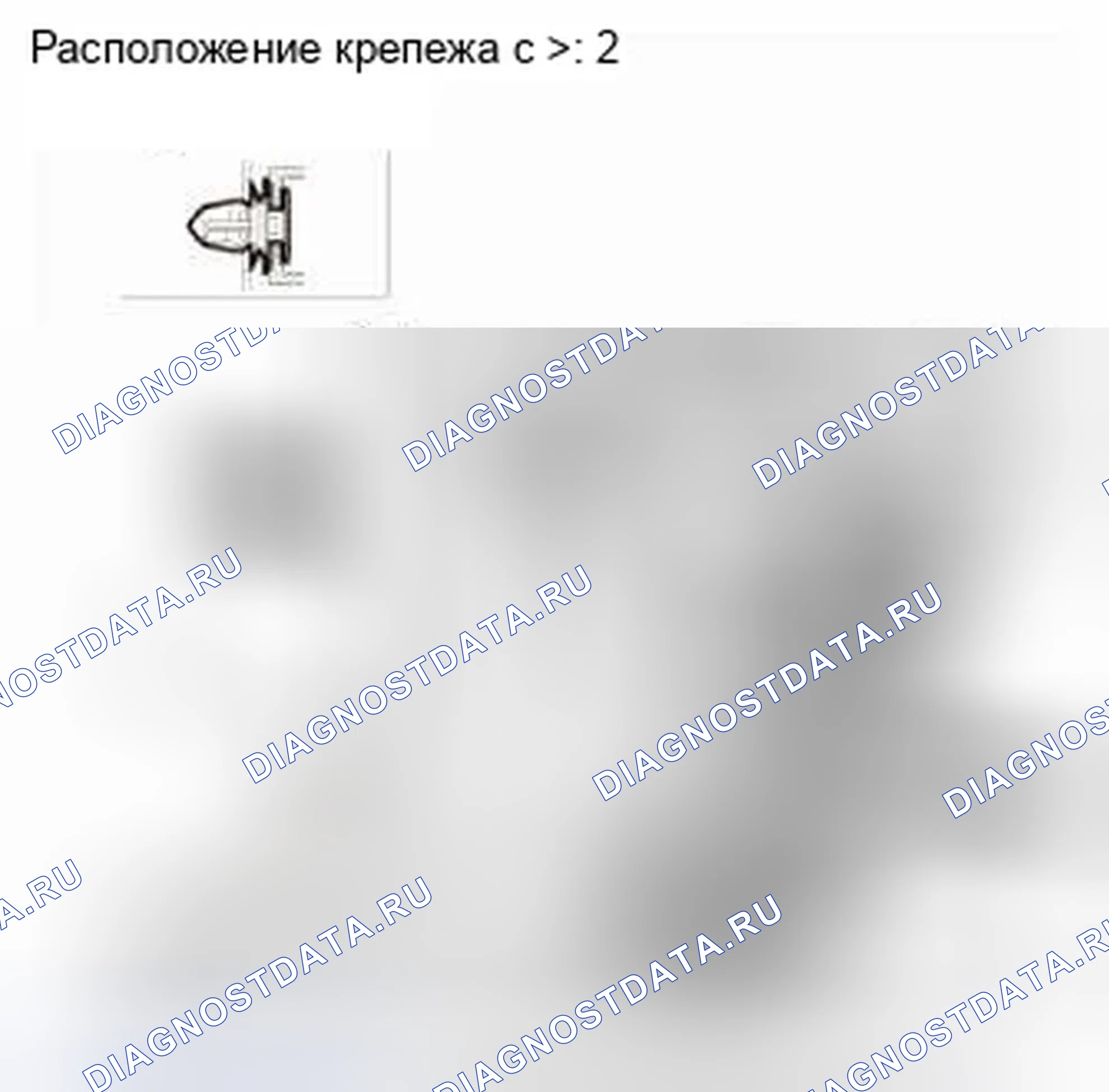 Рис. 229. Honda CR-V IV