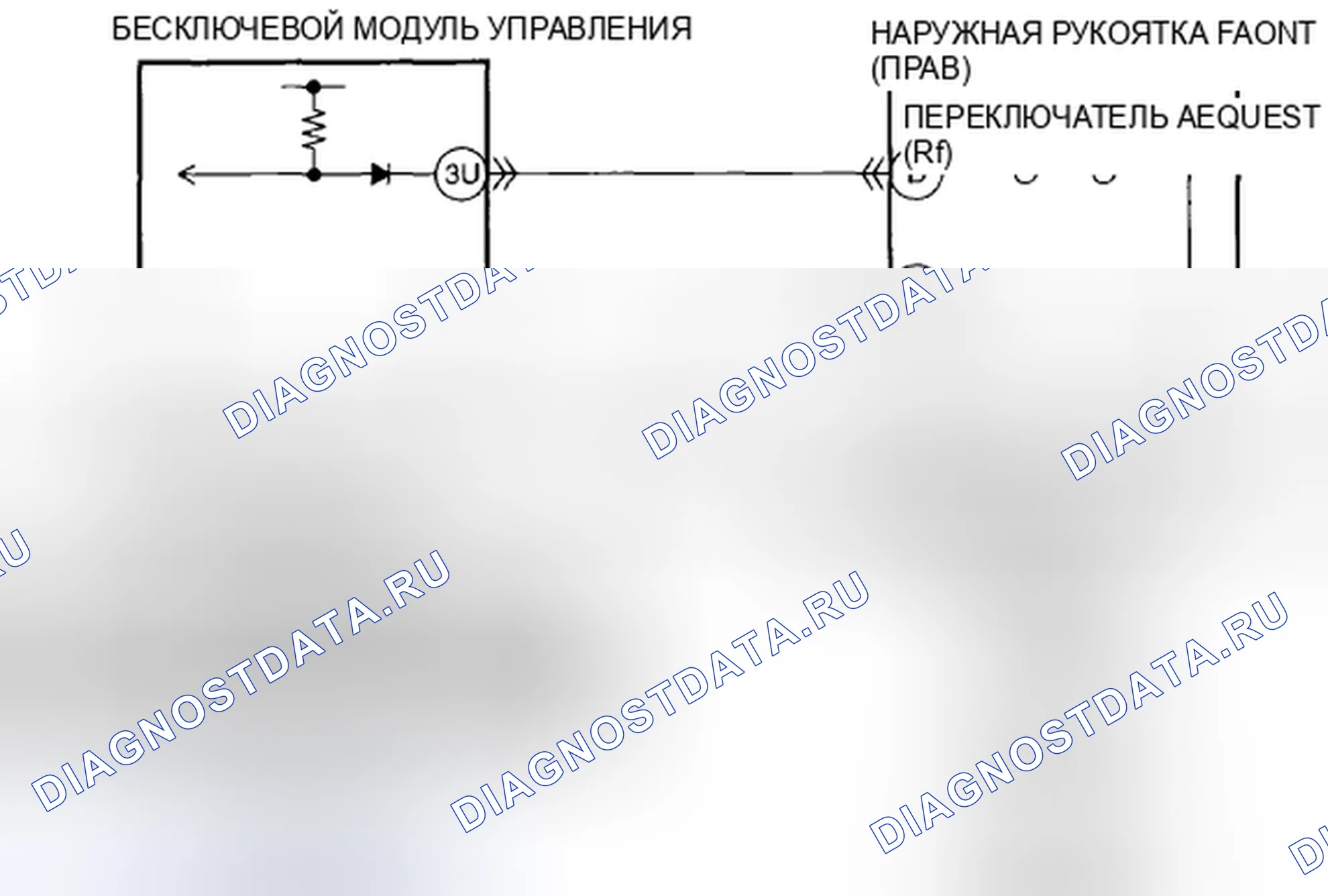 Рис. 164: расшифровка кода ошибки B10D3:23 [РАСШИРЕННАЯ СИСТЕМА БЕСКЛЮЧЕВОГО ВВОДА И ЗАПУСКА С ПОМОЩЬЮ КНОПОК]. Mazda 6 GH рестайлинг