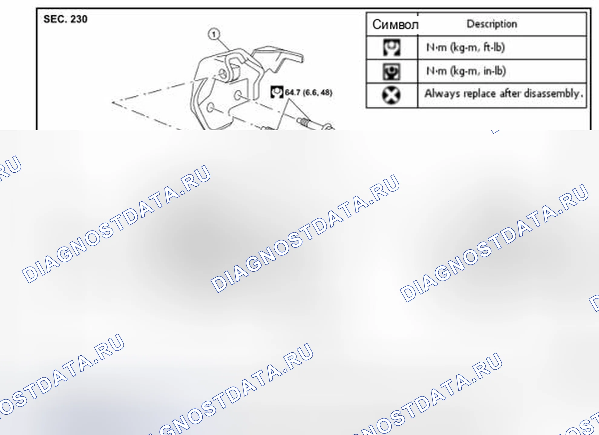 Рис. 22: Демонтаж и монтаж QR25DE. Nissan Sentra B16 рестайлинг