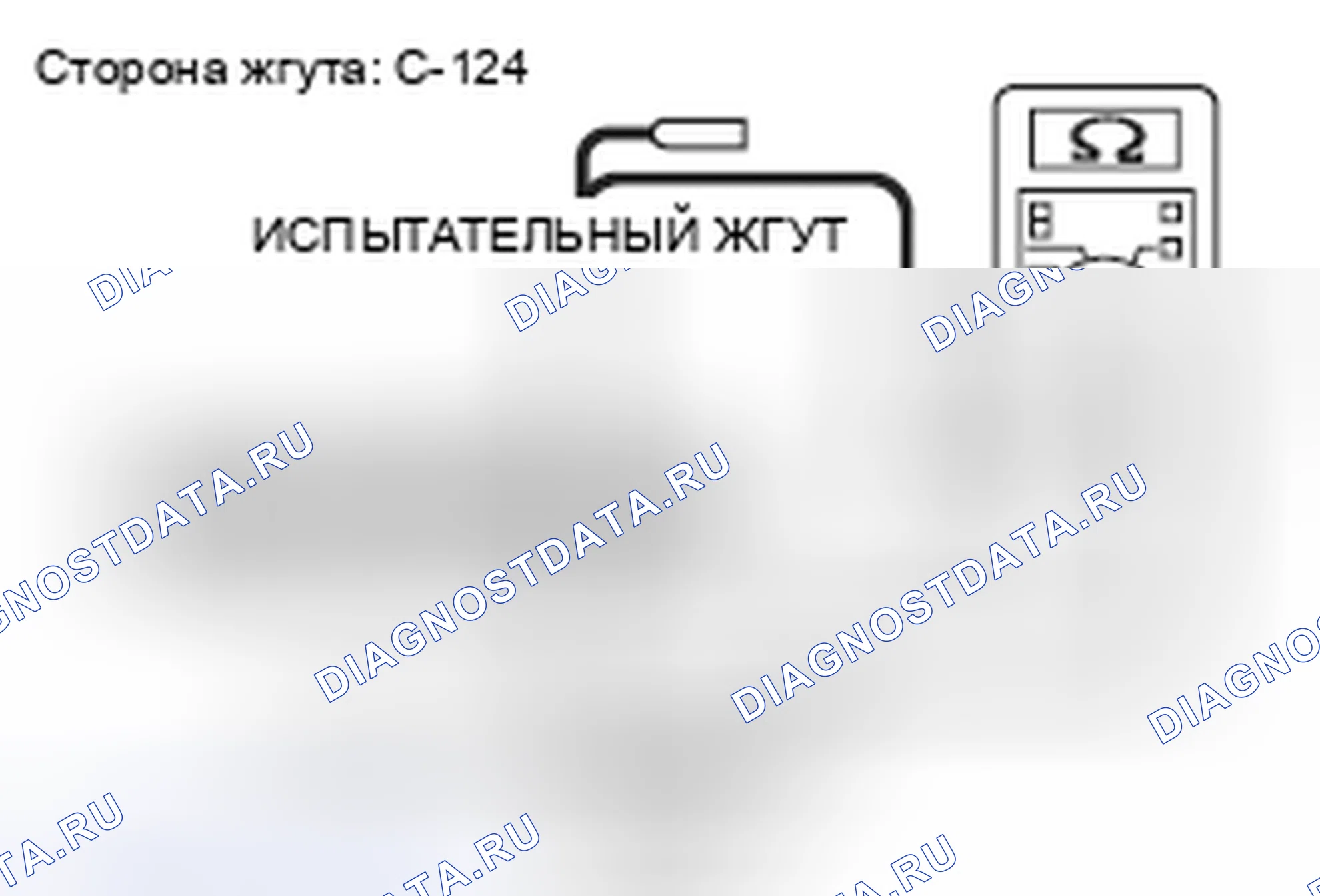 Рис. 71. Mitsubishi Lancer Ralliart X