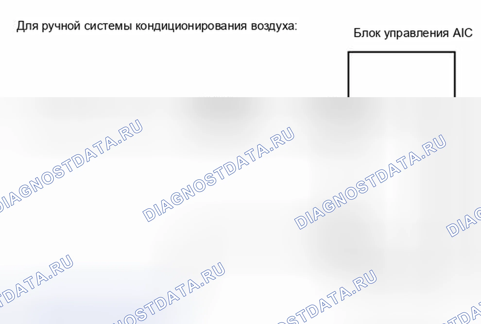 Рис. 259. Toyota Camry XV40 рестайлинг