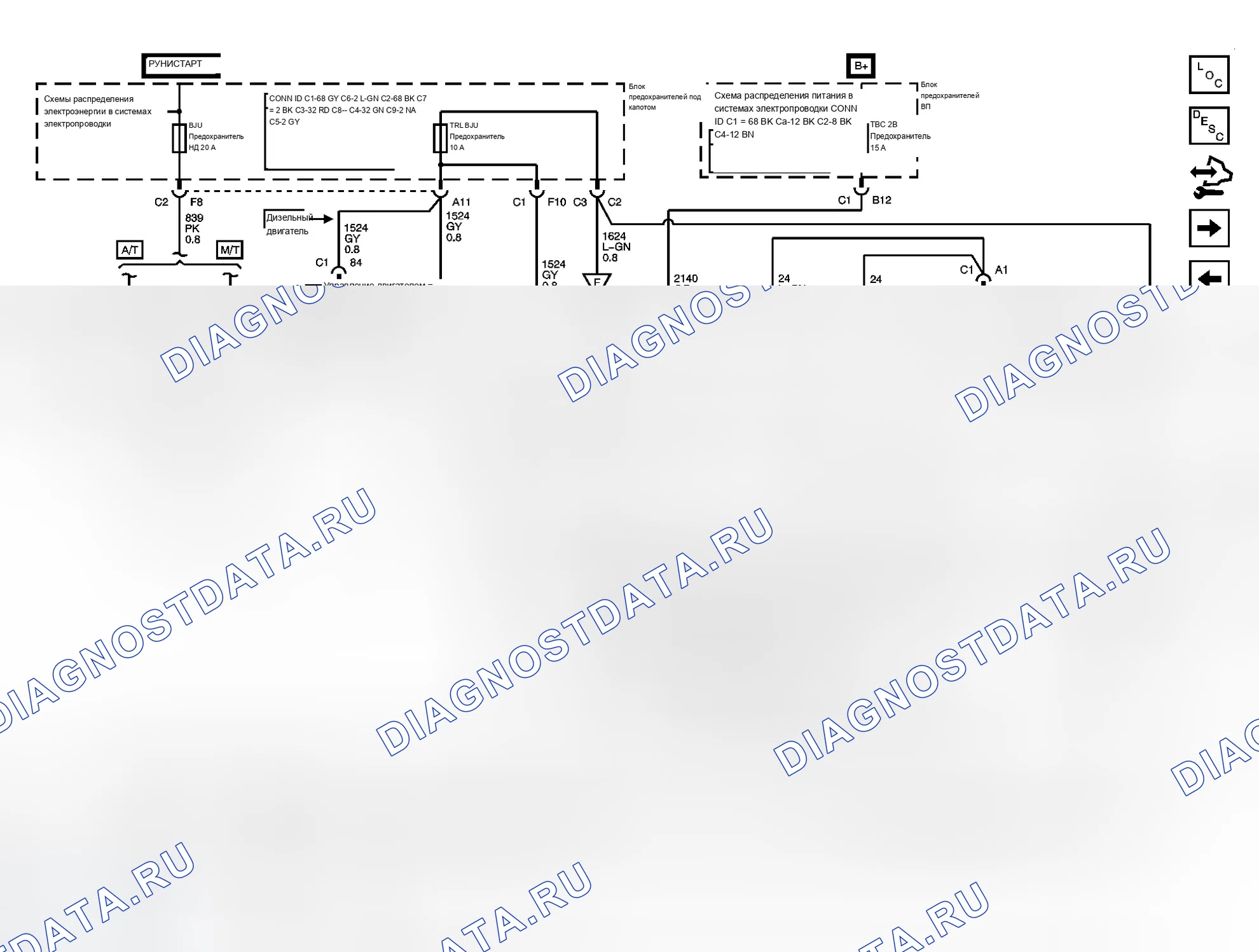 Рис. 17. Chevrolet Silverado 1500 