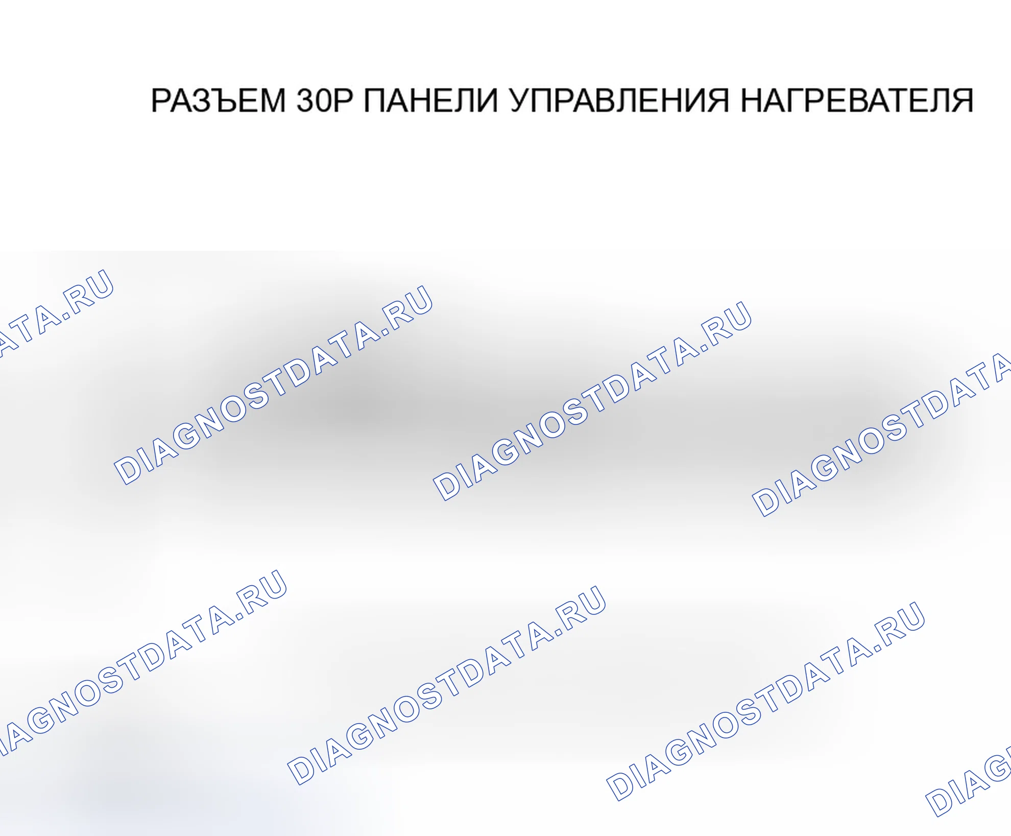 Рис. 32: Поиск и устранение неисправностей цепей питания и массы нагревателя. Honda Element I