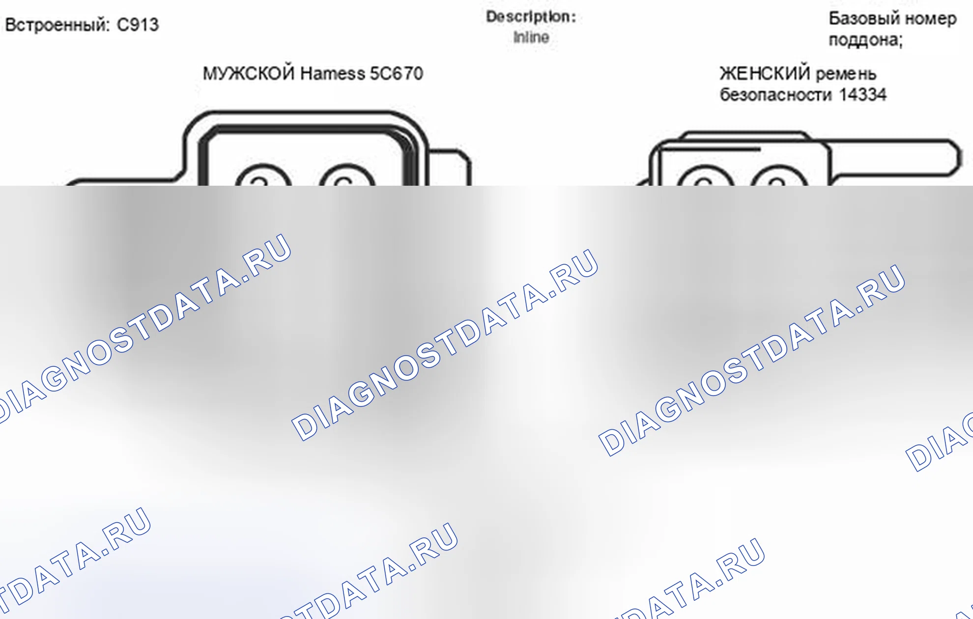 Рис. 232. Mercury Mountaineer III