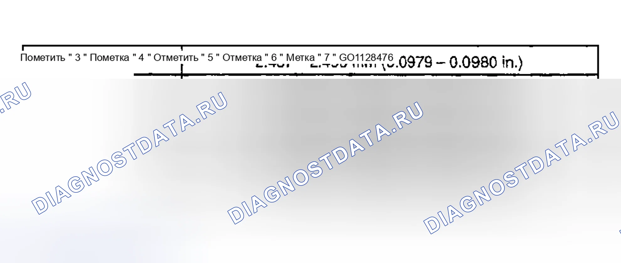 Рис. 255. Toyota Sequoia I