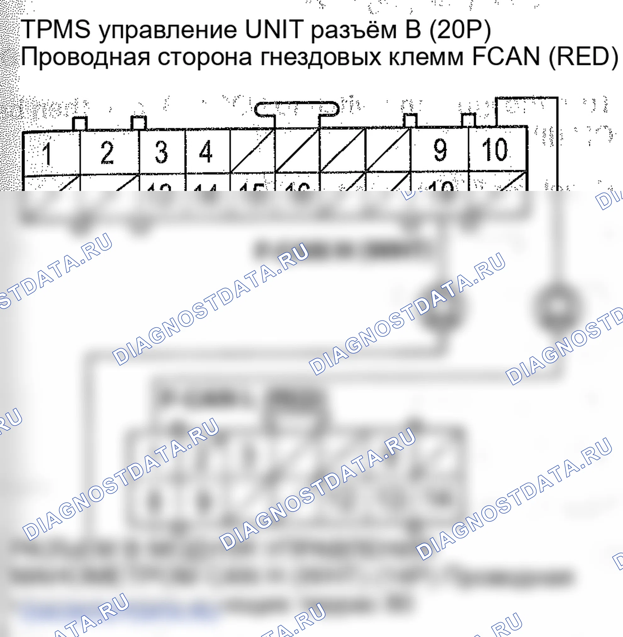 Рис. 20: расшифровка кода ошибки B1173: Модуль управления датчиком потерял связь с блоком управления TPMS (сообщение TPMS). Honda Ridgeline I рестайлинг