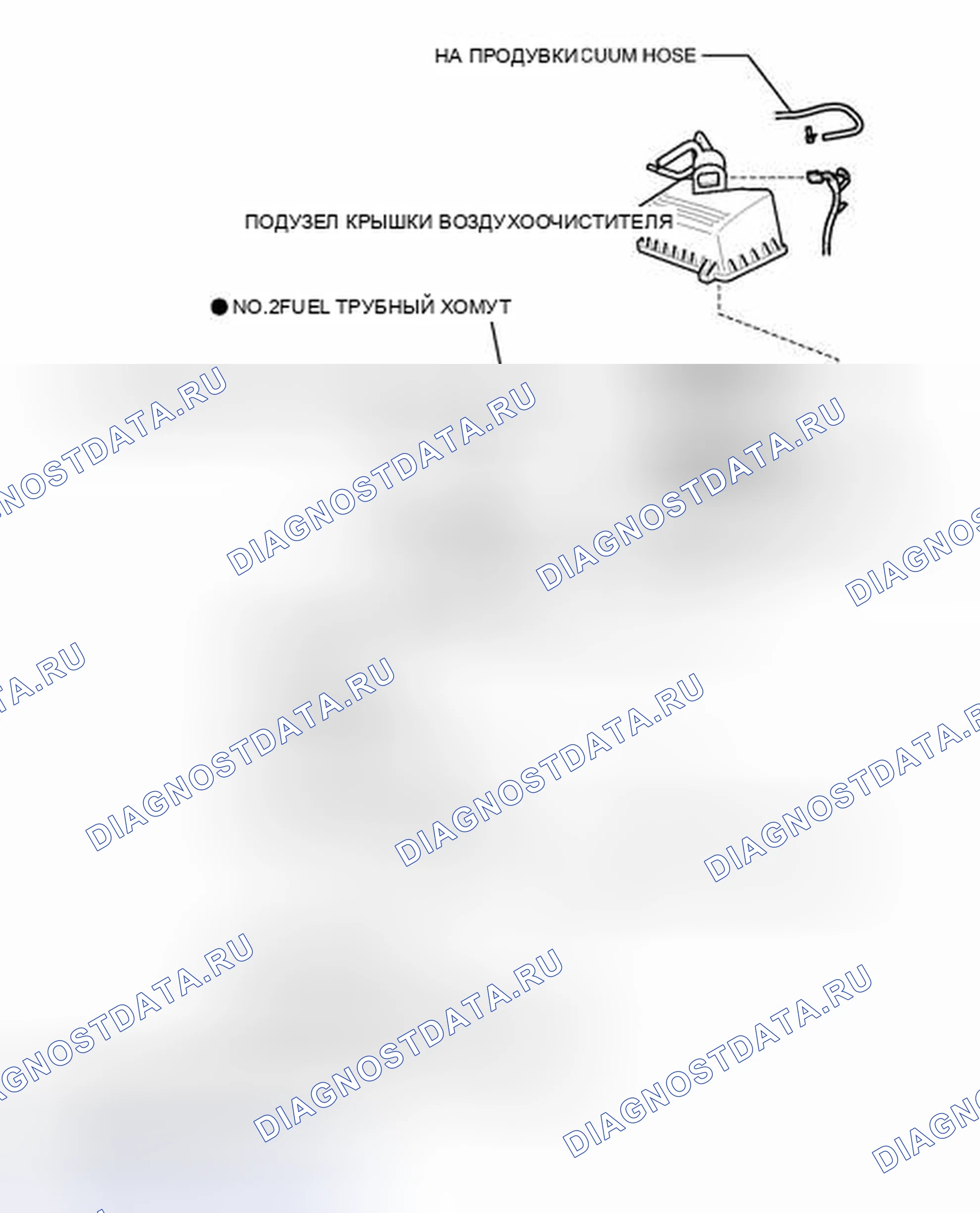 Рис. 245: ИЛЛЮСТРАЦИЯ. Toyota Camry XV40 рестайлинг