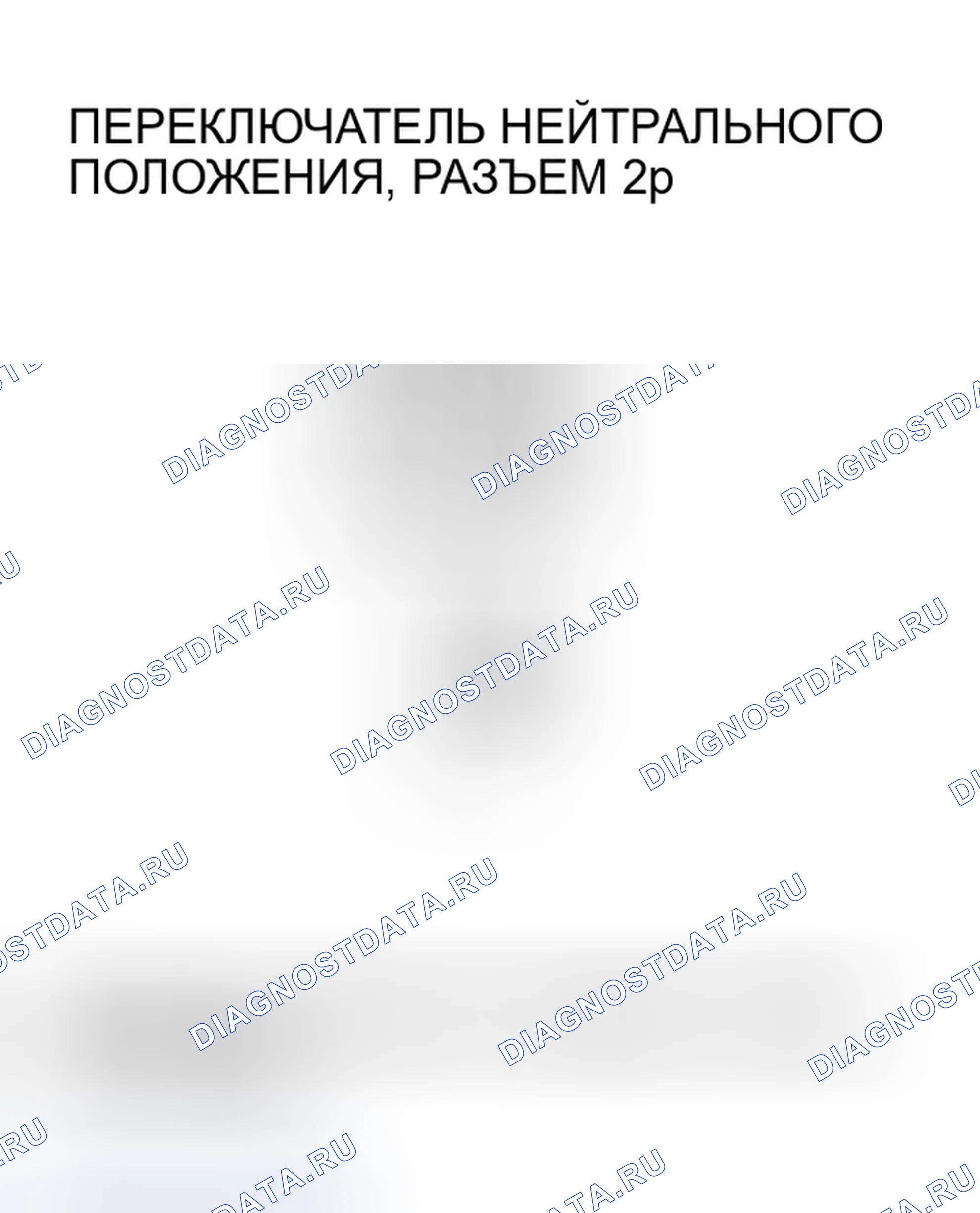Рис. 760. Honda Civic VII рестайлинг