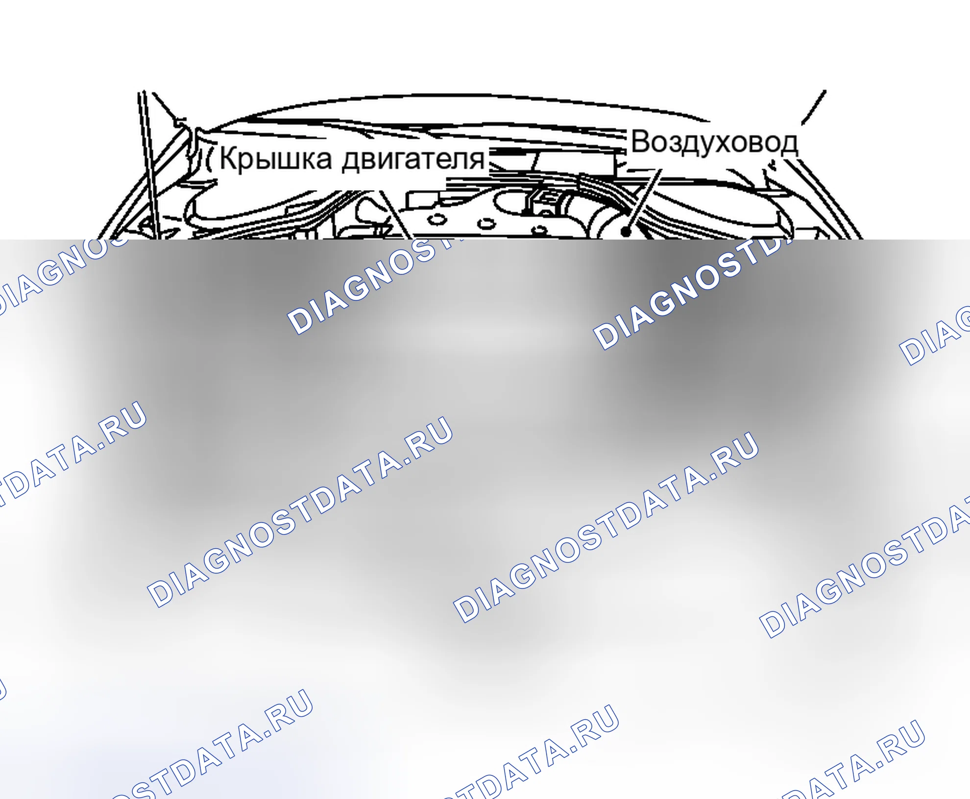 Рис. 120: ДЕМОНТАЖ. Honda Logo I