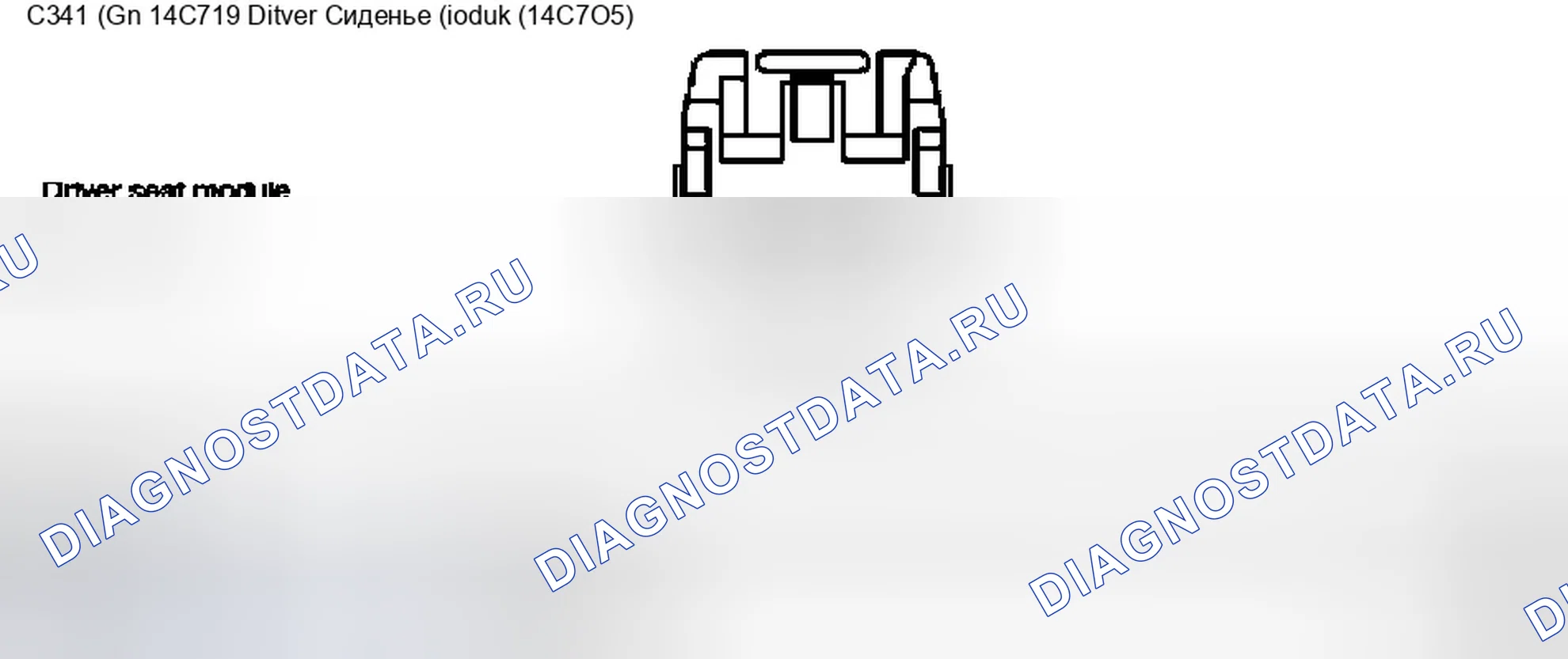 Рис. 573: Идентификационные разъемы C341b, C341c и C350. Ford Pickup F150 