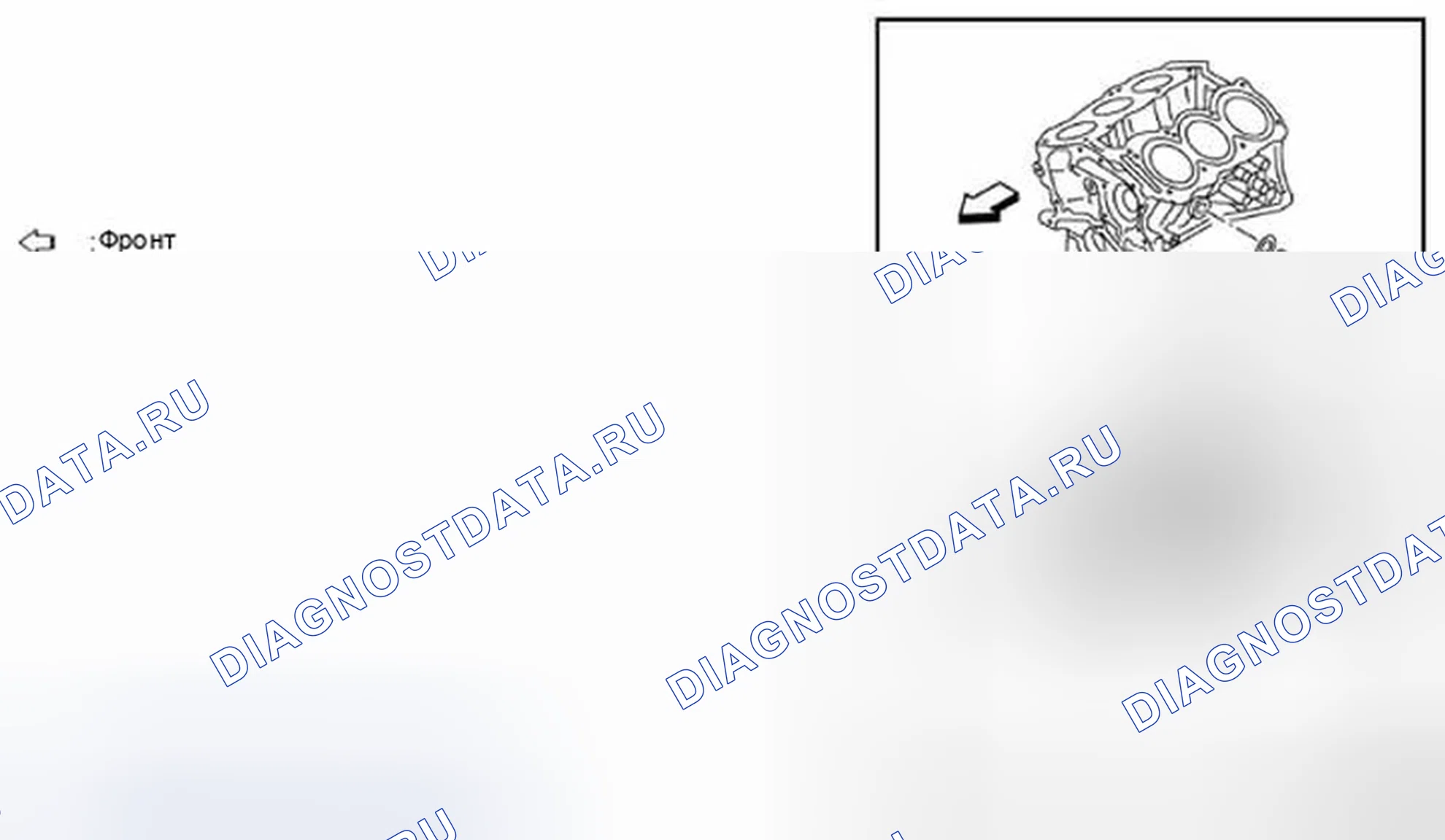 Рис. 154: СБОРКА. Infiniti QX60 I