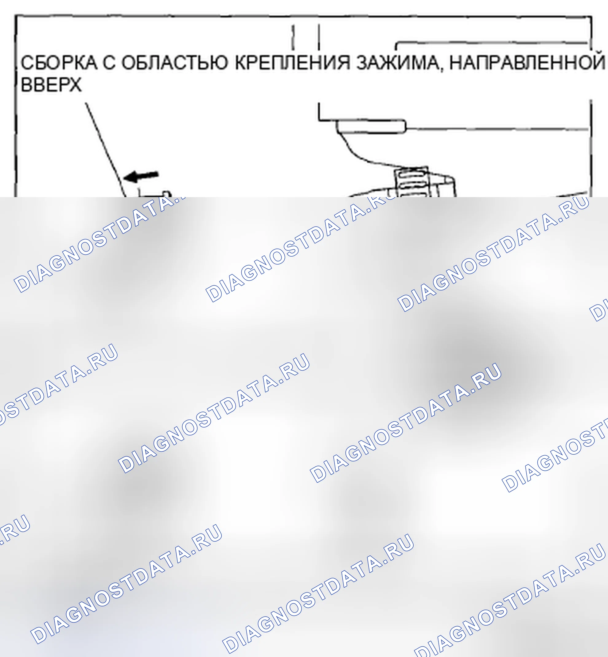 Рис. 74: Примечание по установке сливного шланга. Mazda CX-5 I