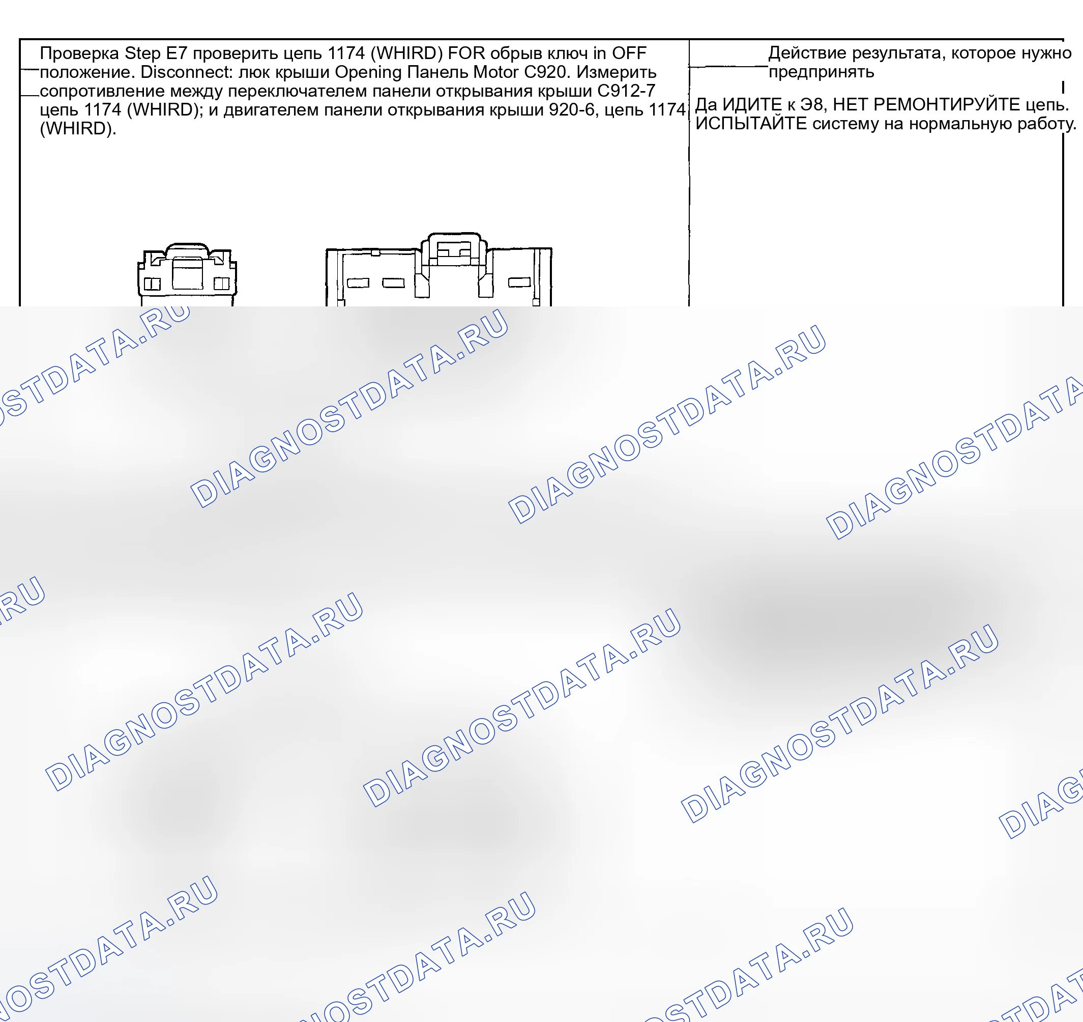 Рис. 291. Mercury Mountaineer II