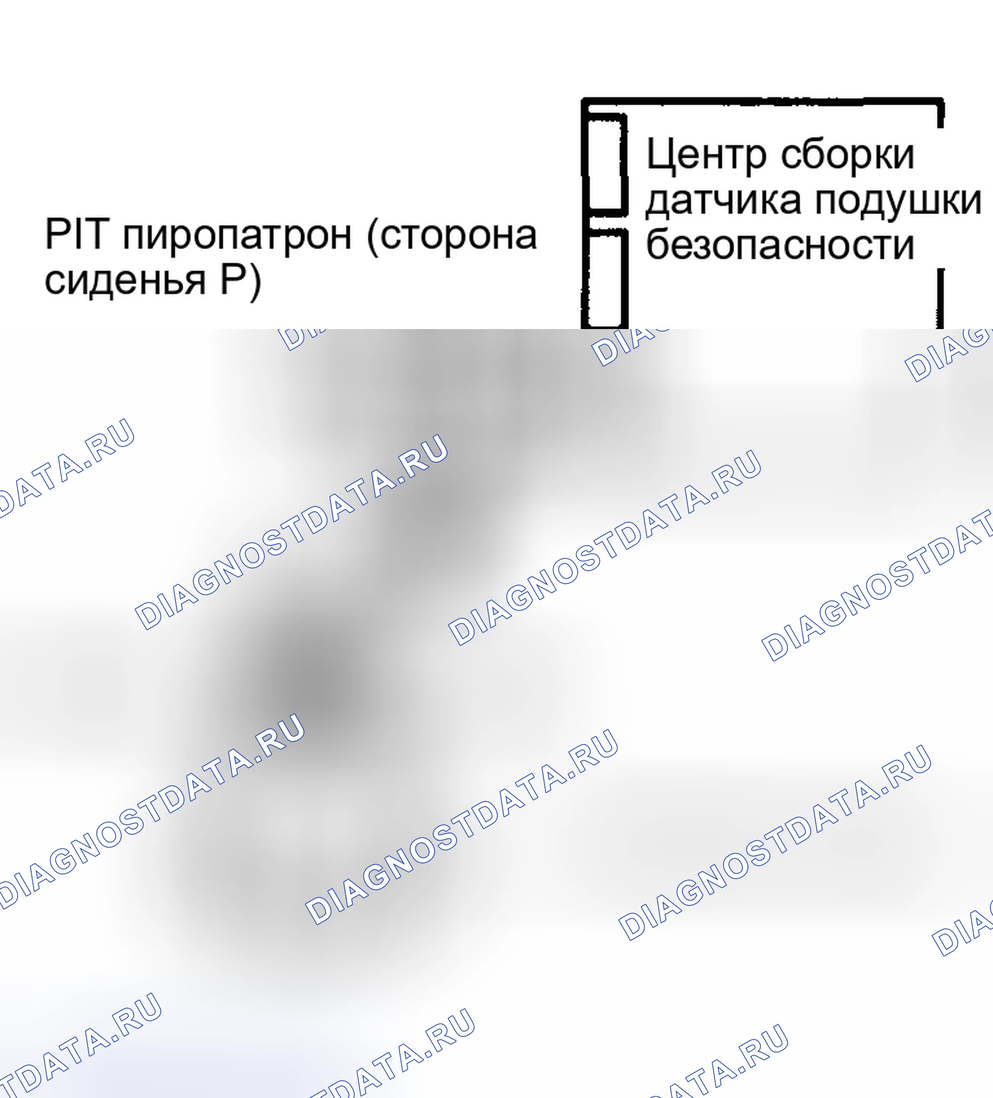 Рис. 301. Toyota Corolla IX рестайлинг