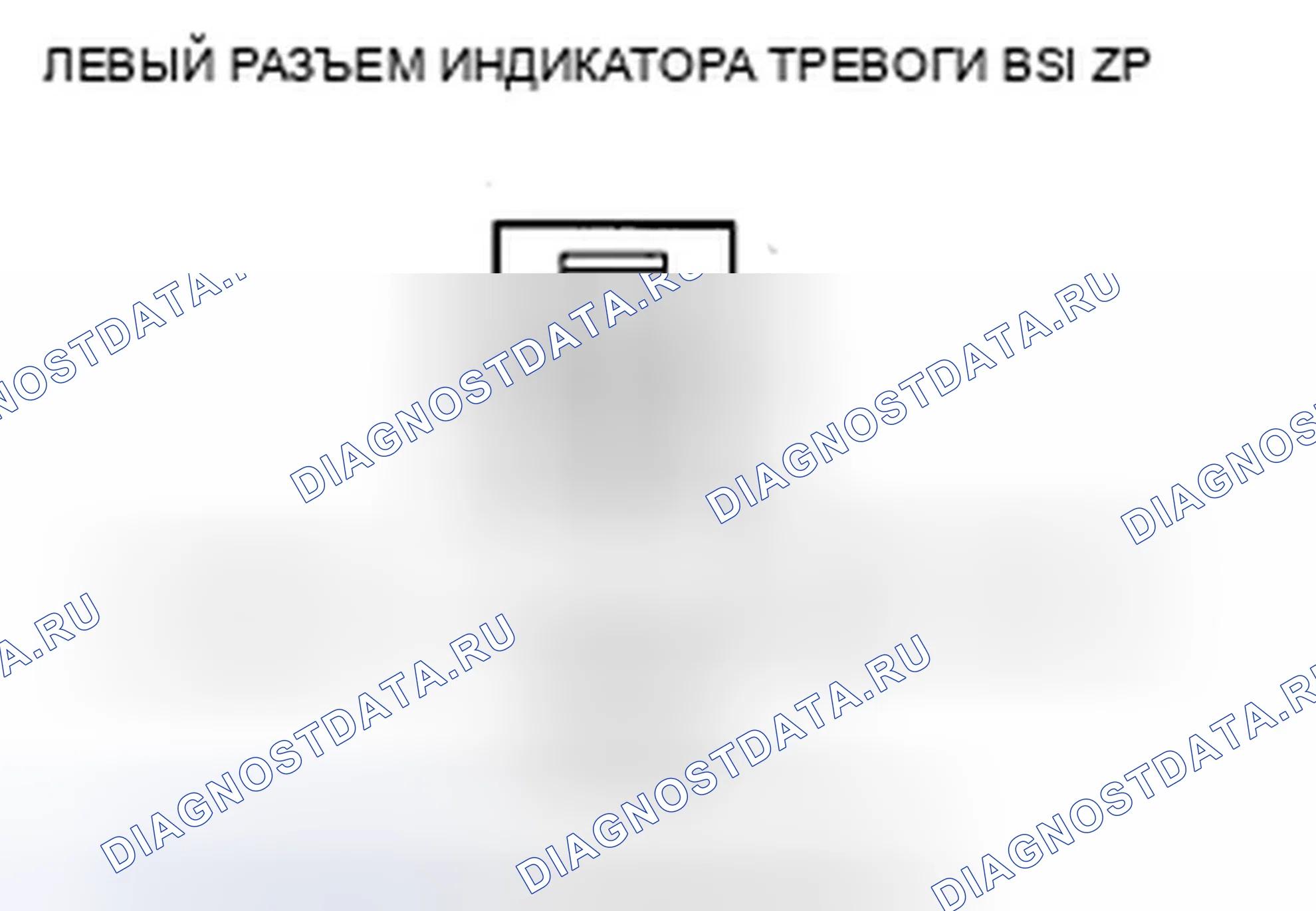 Рис. 169. Acura ZDX I