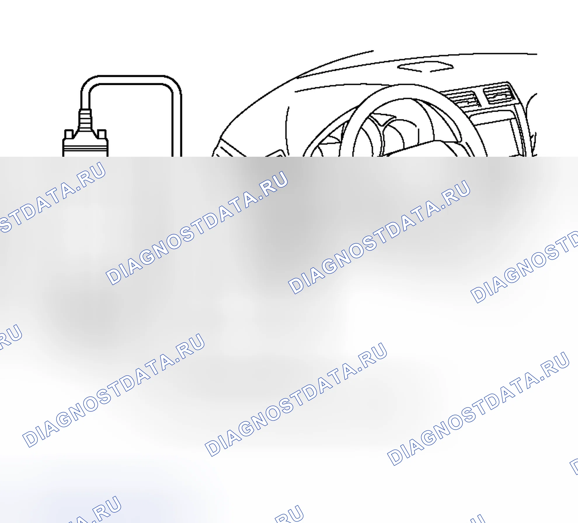 Рис. 53: СПИСОК ДАННЫХ / АКТИВНОЕ ИСПЫТАНИЕ. Haval H8 I