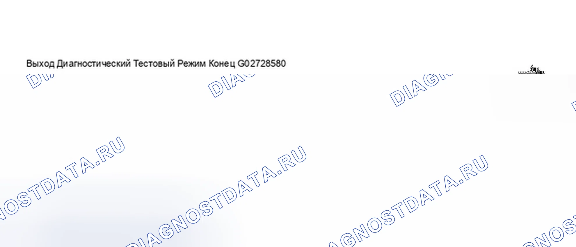 Рис. 278. Audi A8 D3