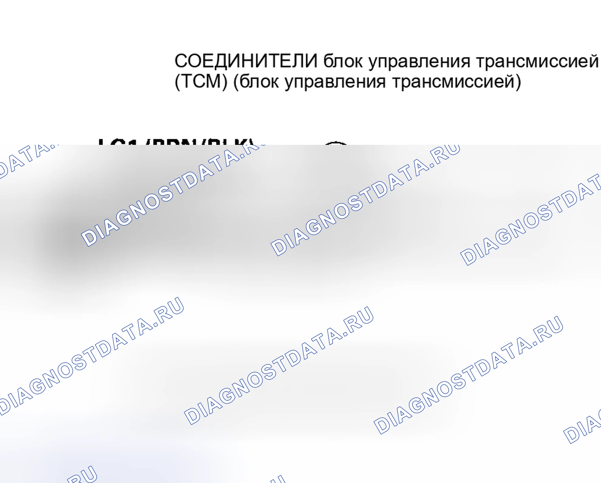 Рис. 449. Honda Insight I