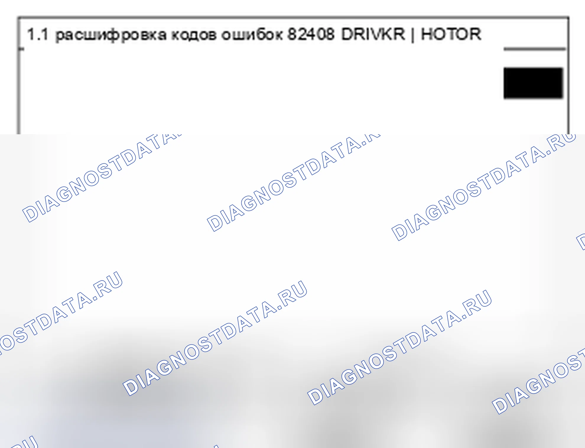 Рис. 210. Hyundai Santa Fe II рестайлинг