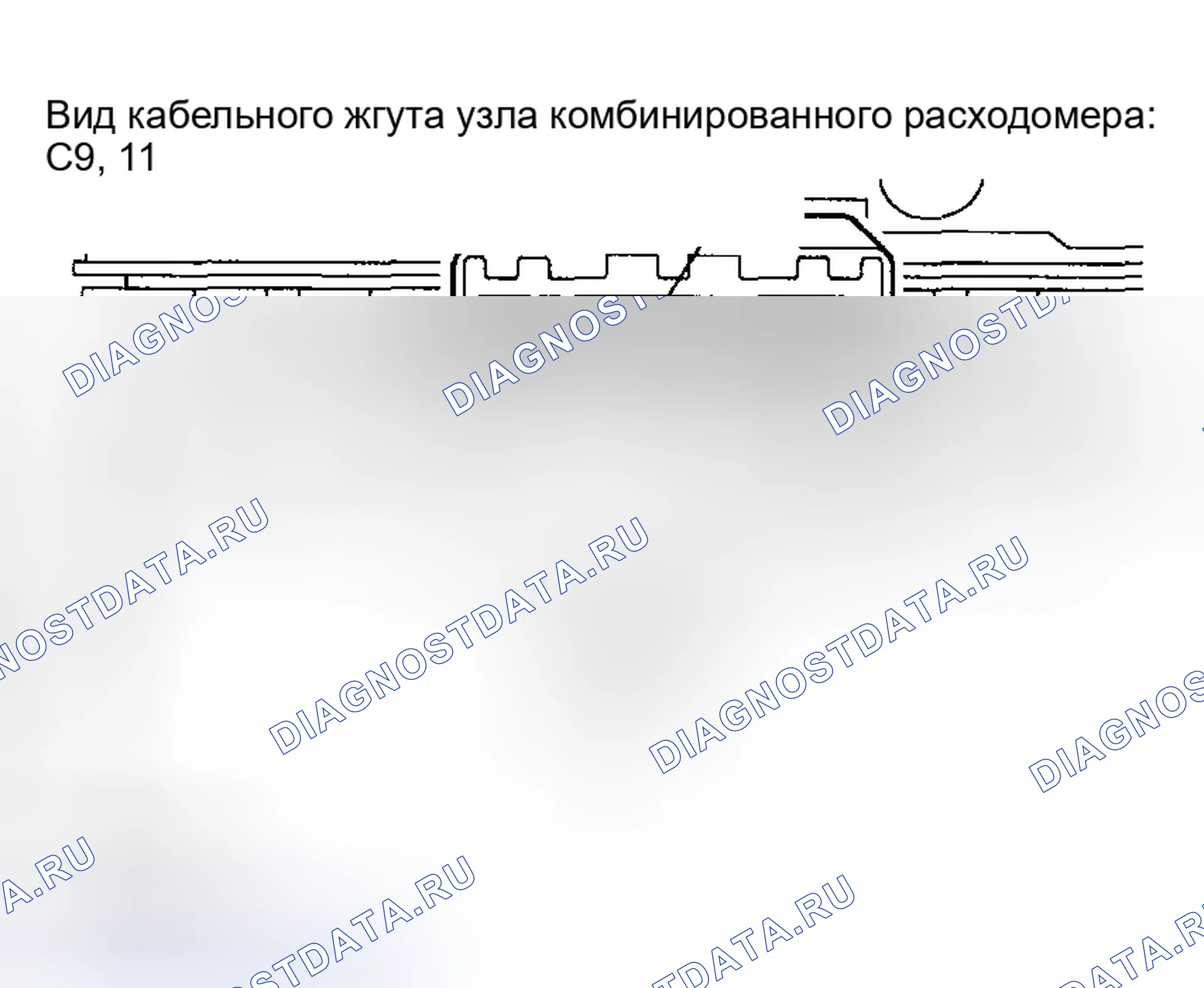 Рис. 19. Toyota Corolla IX рестайлинг